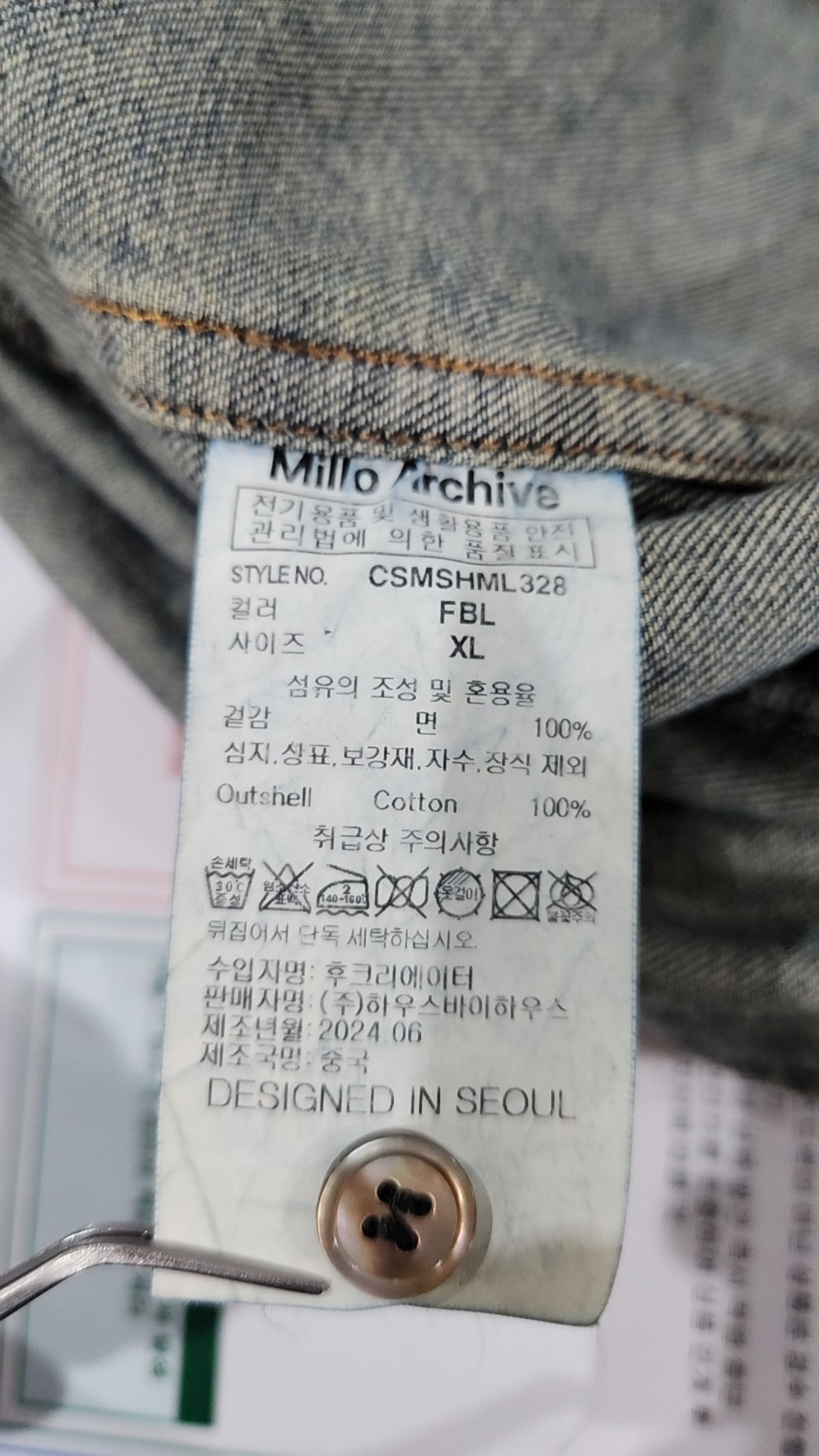밀로 아카이브(MILLO ARCHIVE) 캐주얼 셔츠 XL