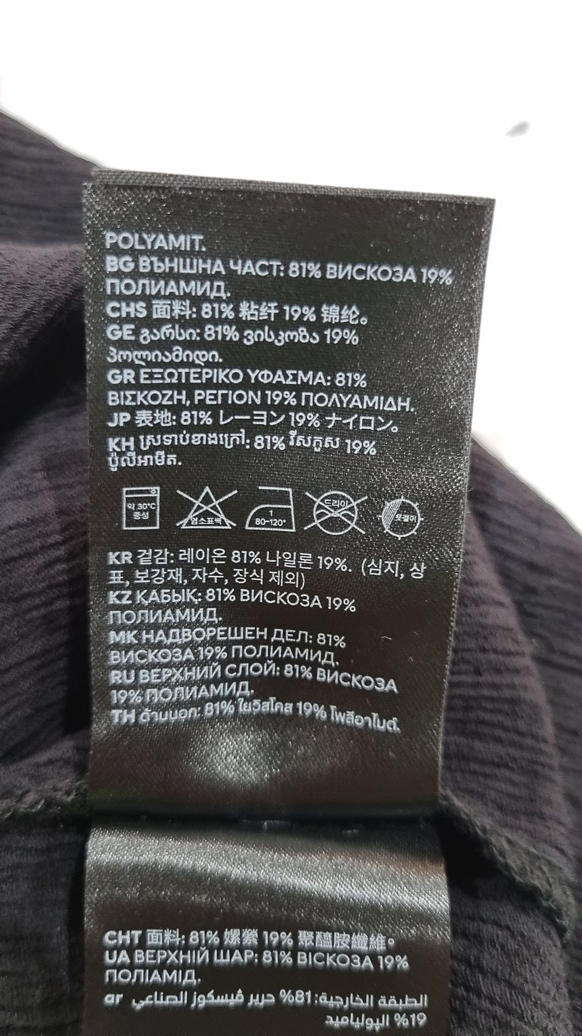 디바이디드에이치앤엠(DIVIDED H&M) 캐주얼 셔츠 M