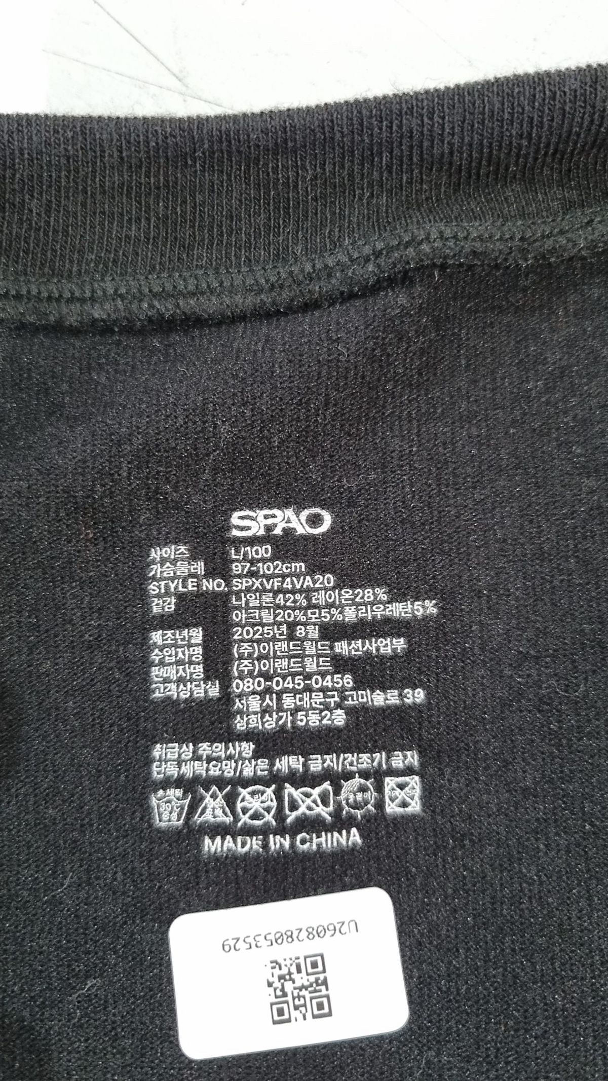 스파오(SPAO) [WARMTECH 프리미엄] 남성 심리스 긴팔_SPXVF4VA20 L