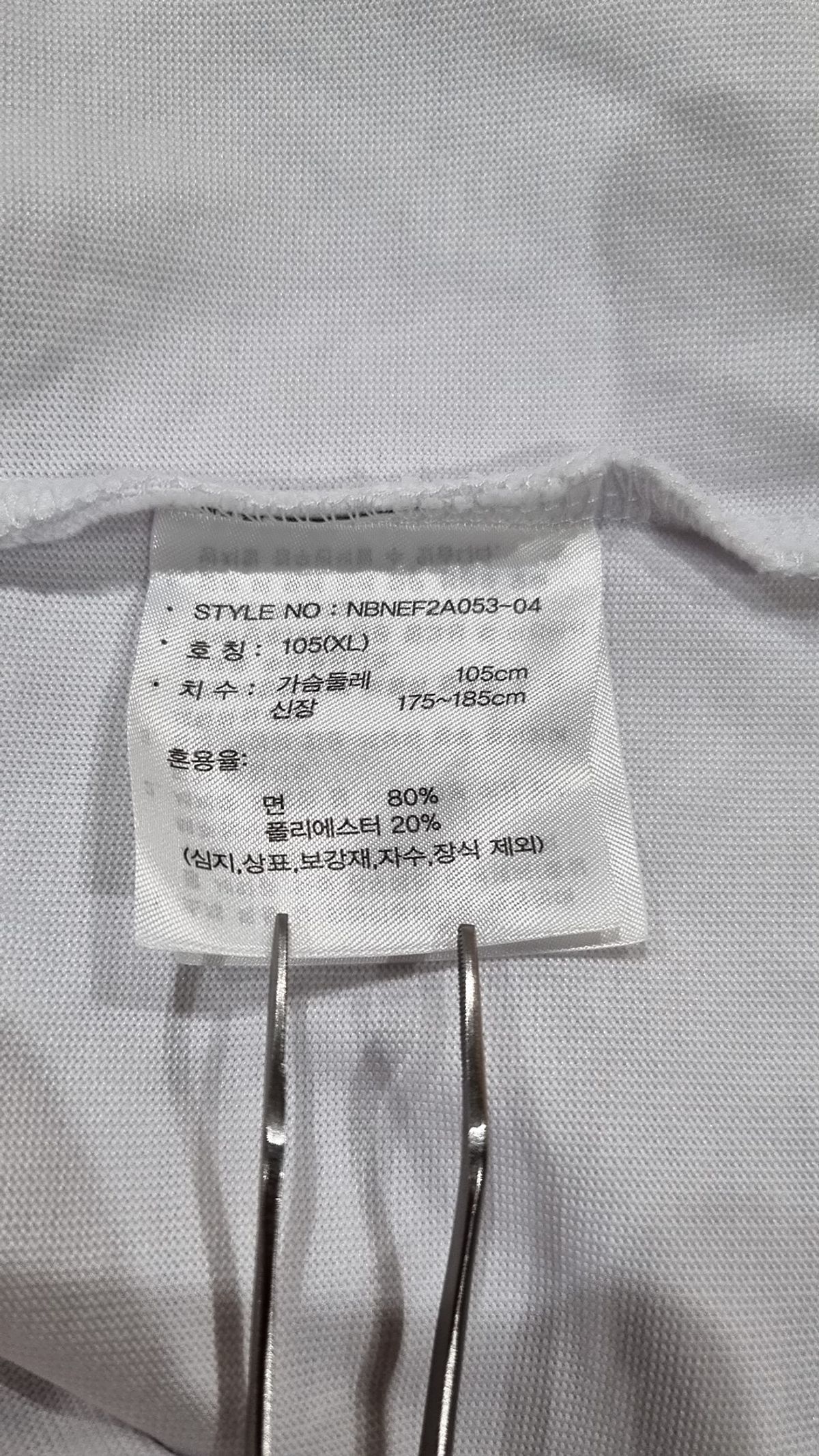 뉴발란스(NEW BALANCE) 반소매 티셔츠 XL