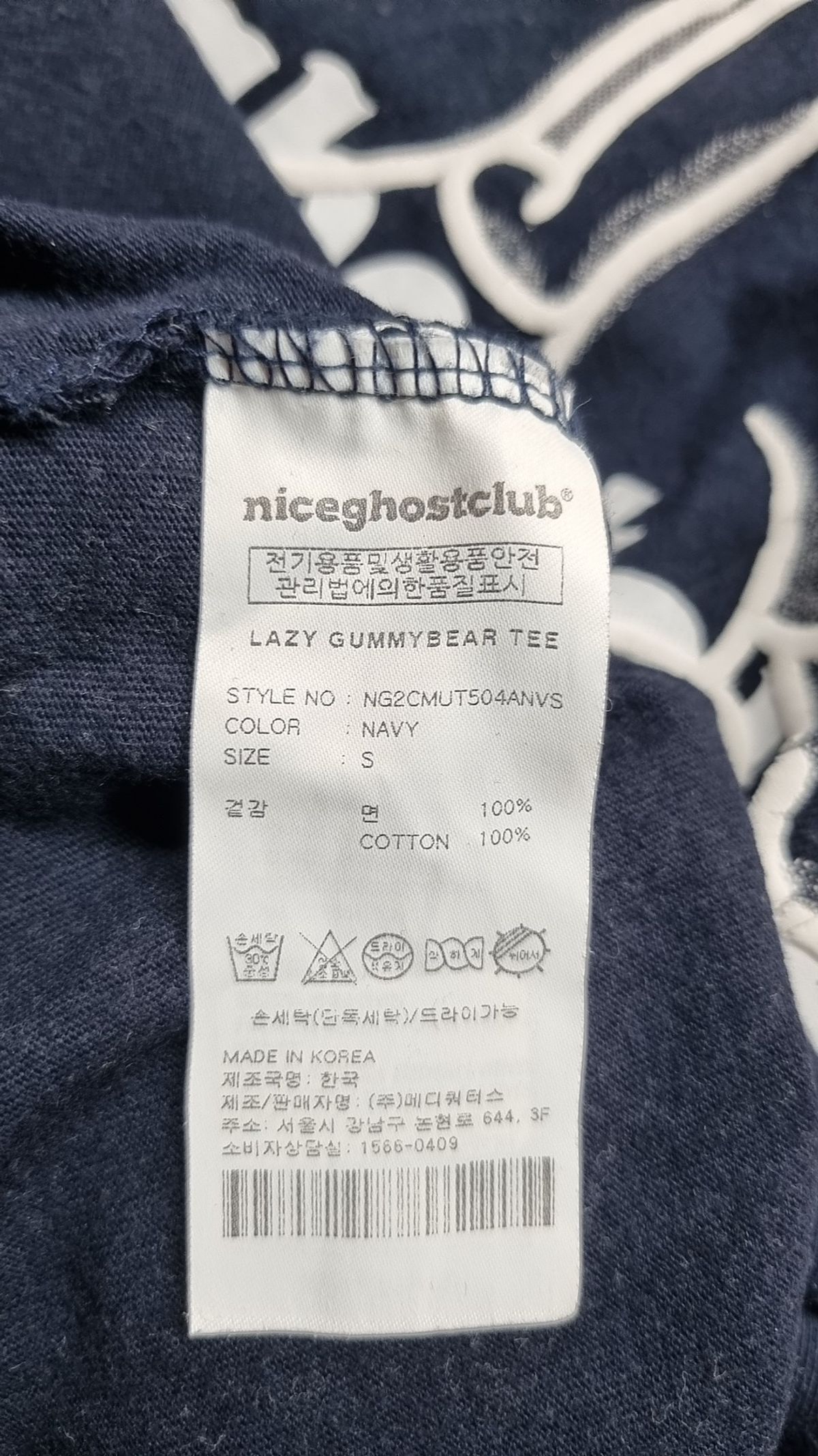 나이스고스트클럽(NICEGHOSTCLUB) 반소매 티셔츠 S