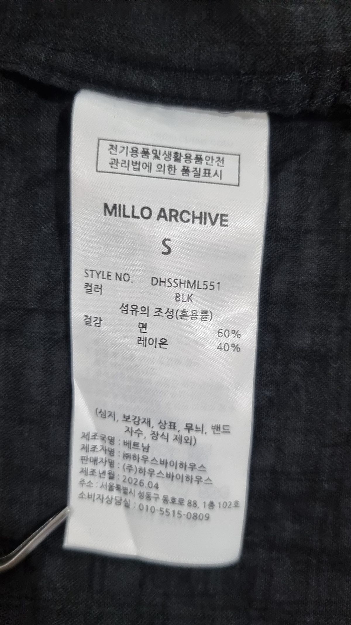 밀로 아카이브(MILLO ARCHIVE) 캐주얼 셔츠 S