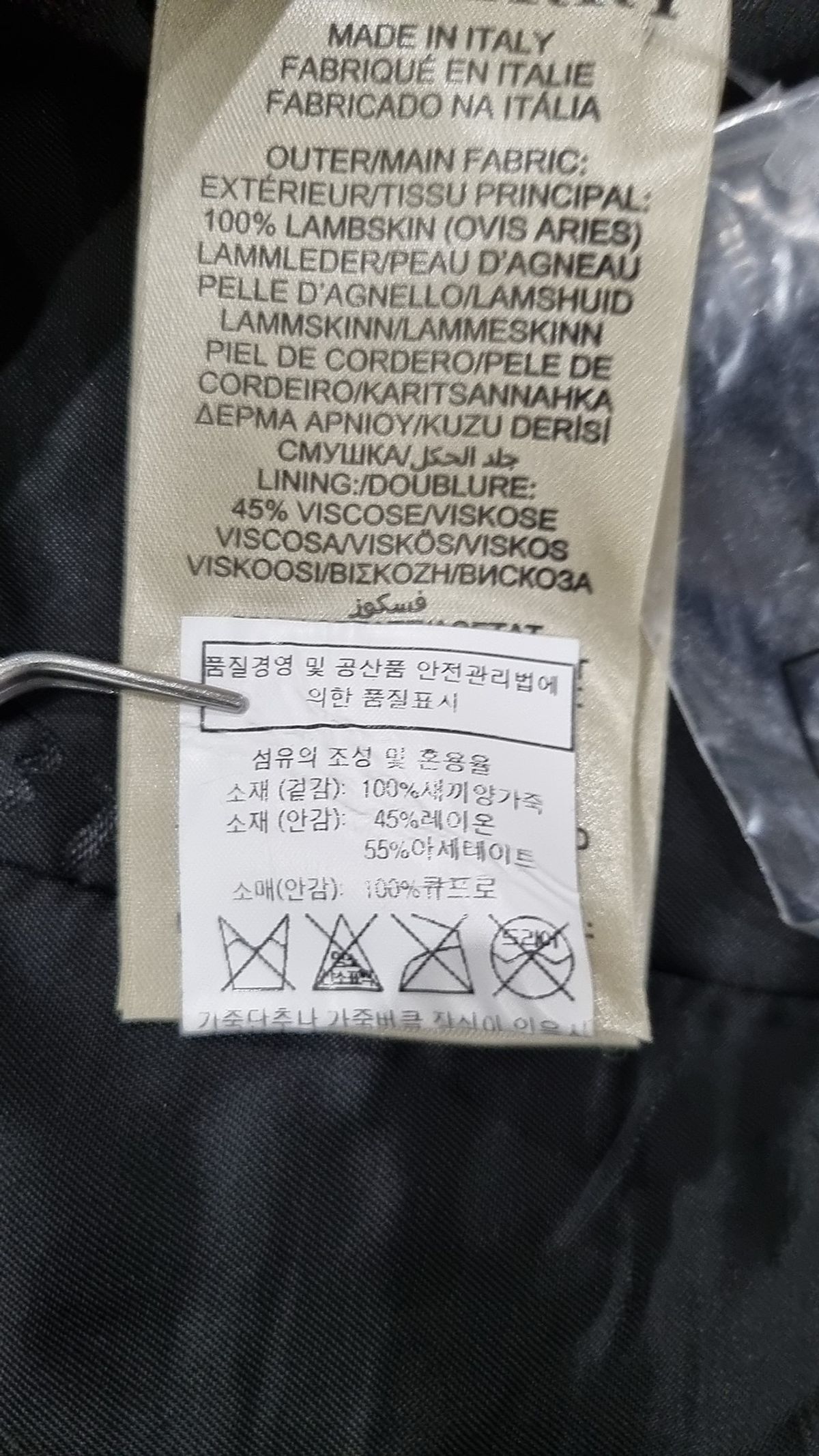 버버리(BURBERRY) 봄 가을 코트 USA 6
