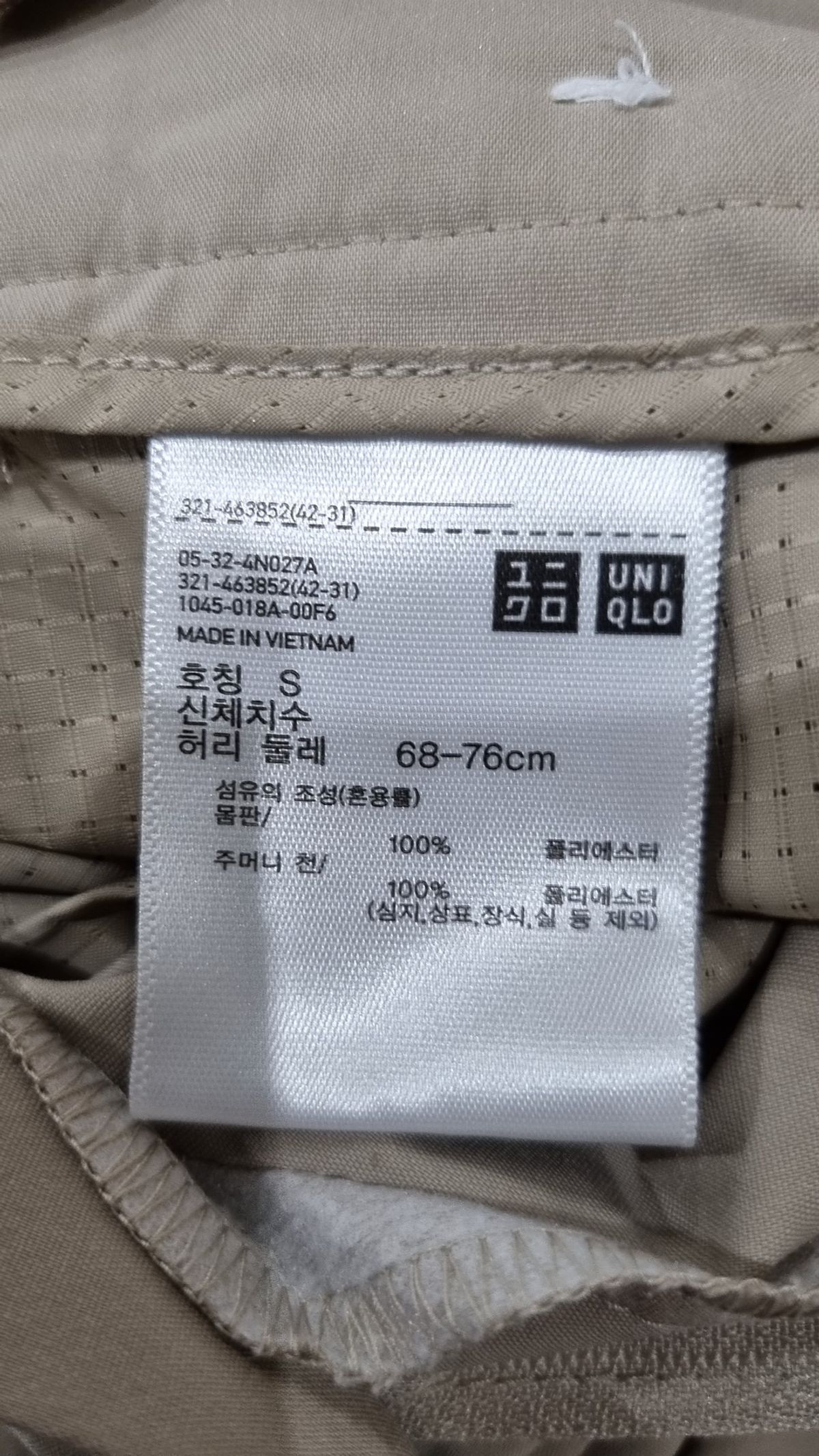 유니클로(UNIQLO) 슈트 팬츠/슬랙스 S