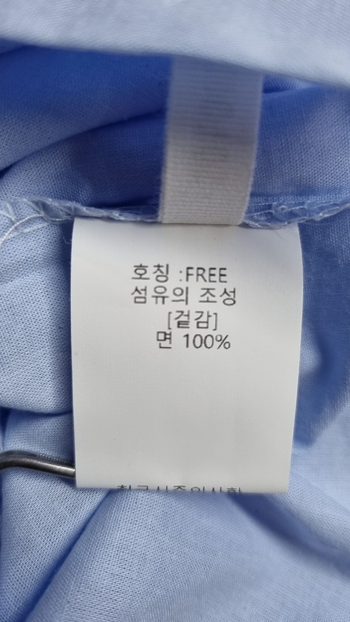 솔로이스트(SOLOIST) 캐주얼 셔츠 FREE