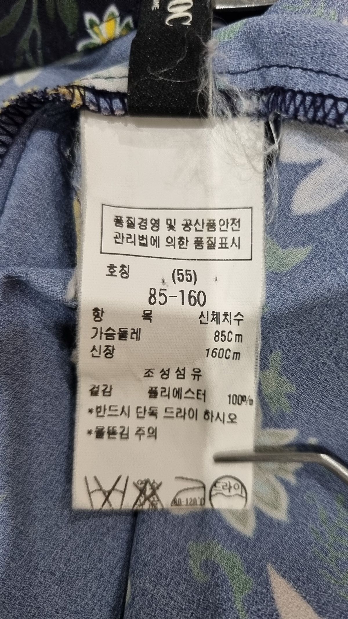 주크(ZOOC) 블라우스 55(85-160)