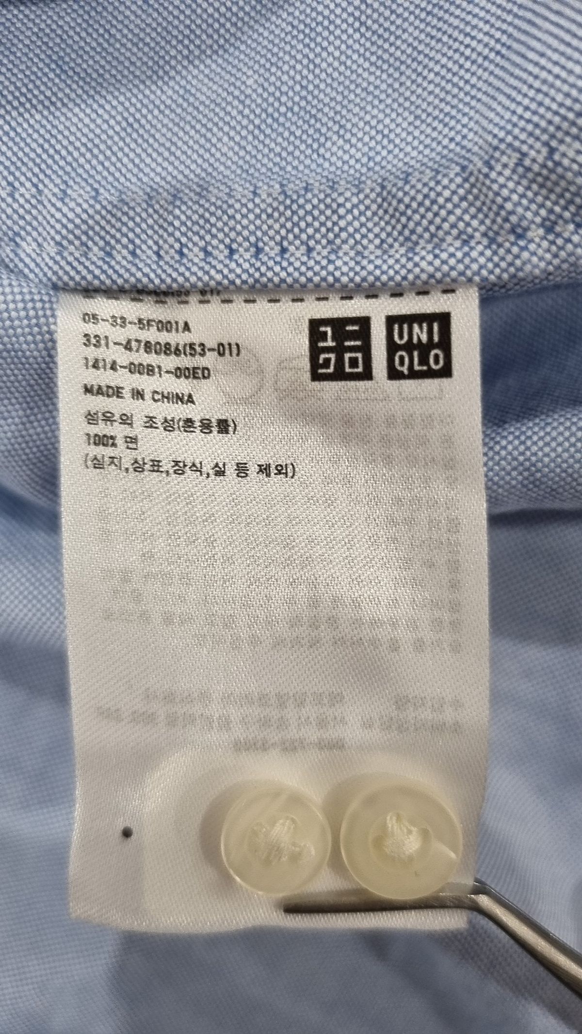 유니클로(UNIQLO) 캐주얼 셔츠 L