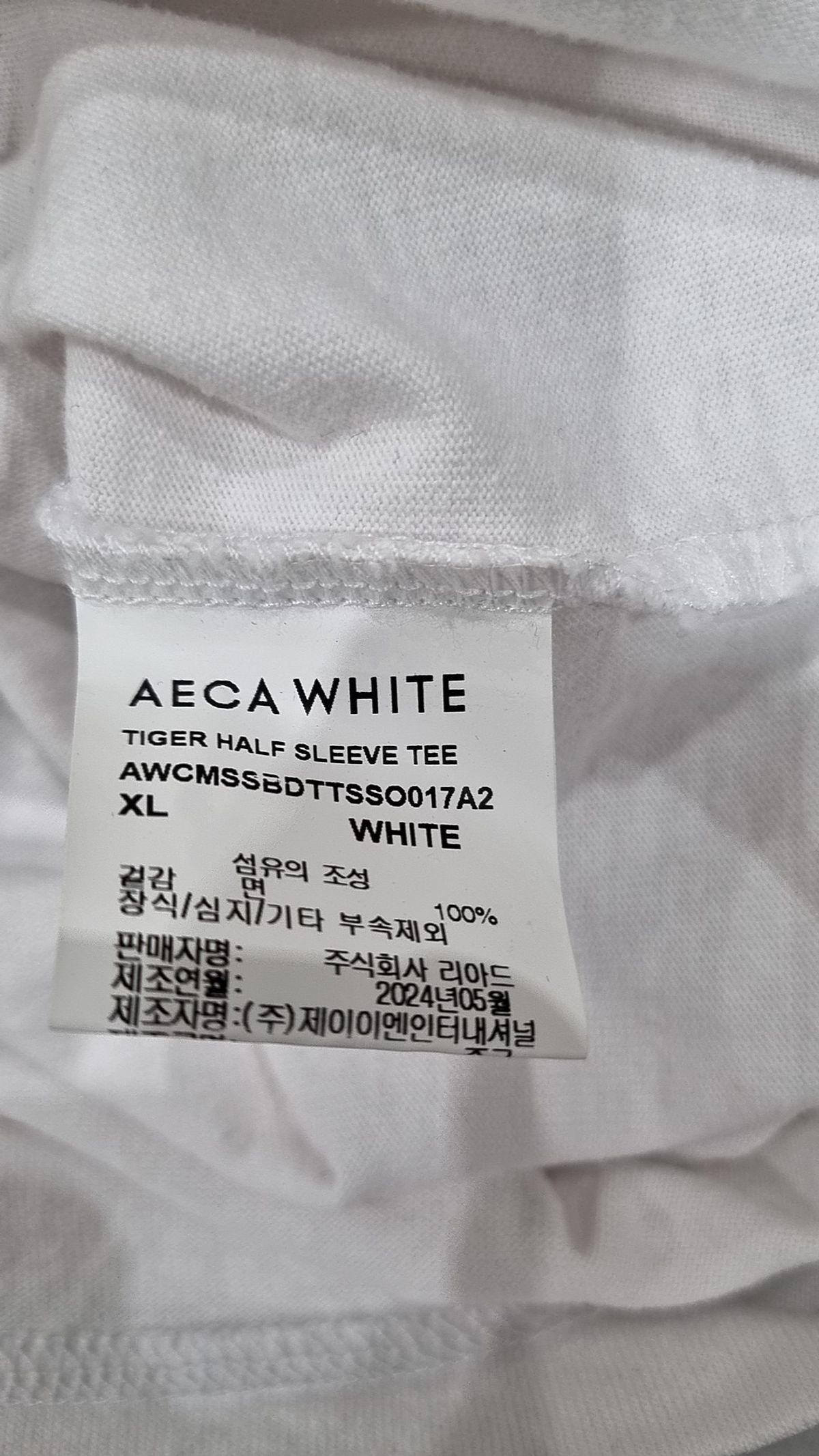 에이카화이트(AECA) TIGER HALF SLEEVE TEE-WHITE XL