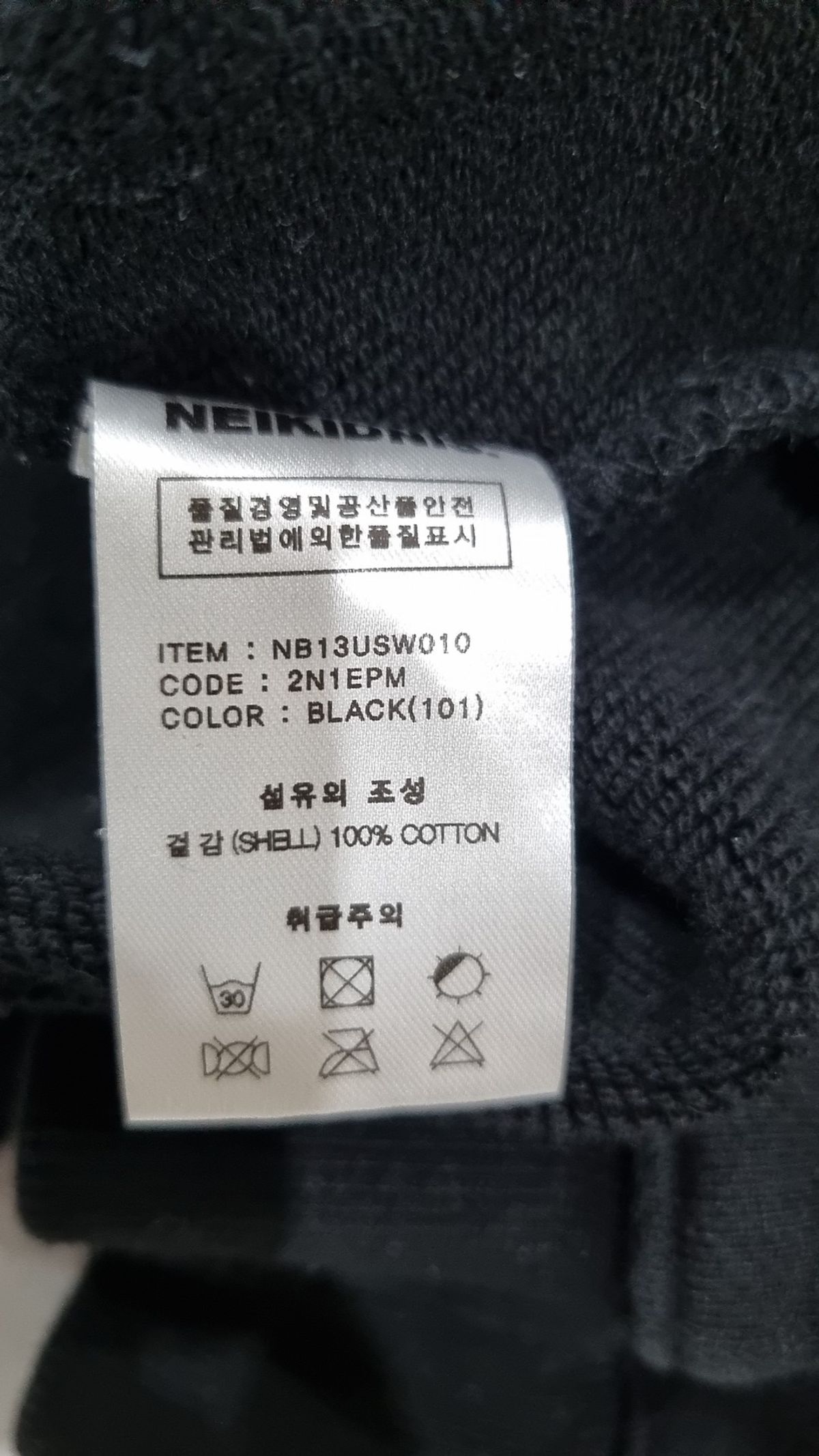 네이키드니스(NEIKIDNIS) 쿠퍼 아치 로고 스웻셔츠 블랙 M