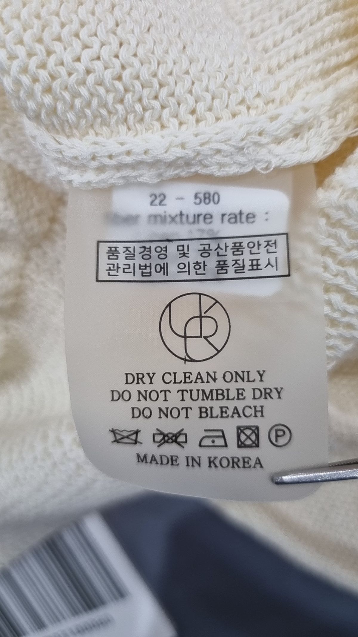 유메르(UMER) 카디건 FREE