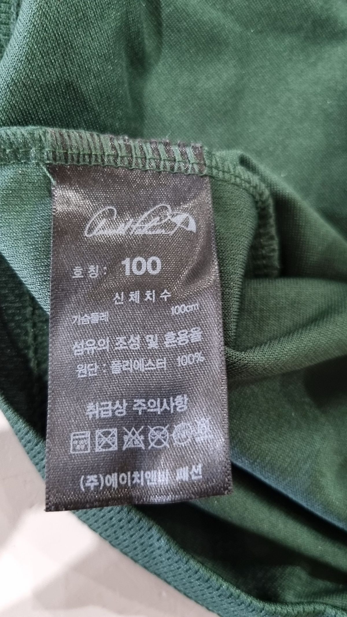 아놀드 파마(ARNOLD PRLMER) 피케/카라 티셔츠 100