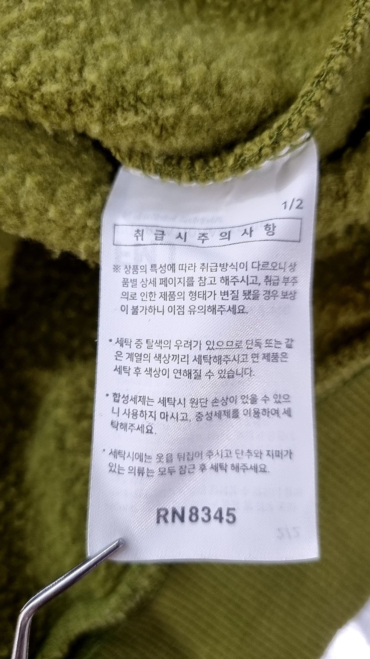 티떠블유엔(TWN) 후드 티셔츠 XL