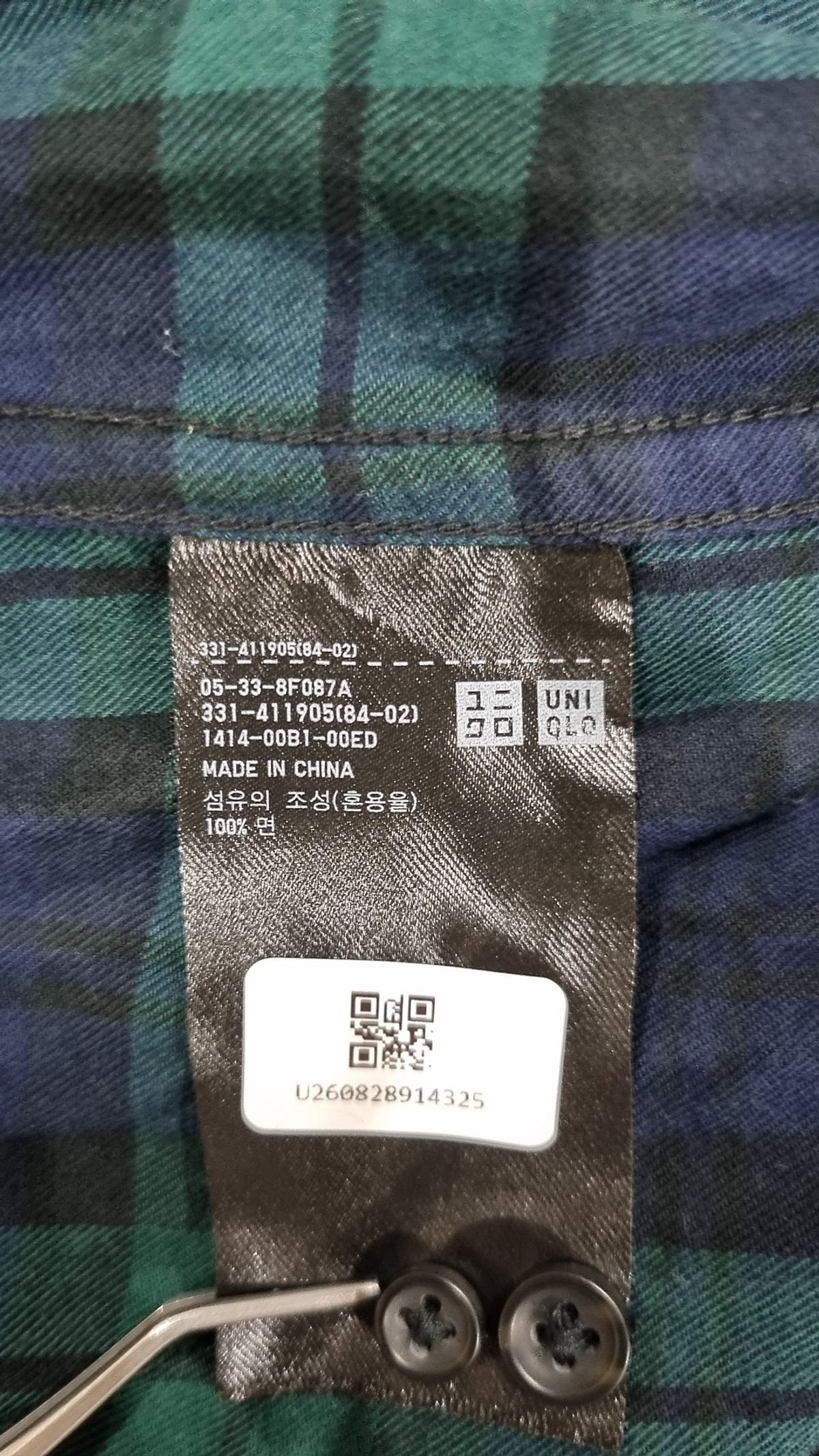 유니클로(UNIQLO) 캐주얼 셔츠 L