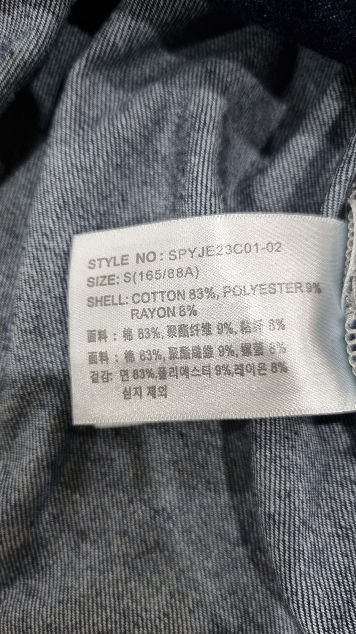 스파오(SPAO) 캐주얼 셔츠 S