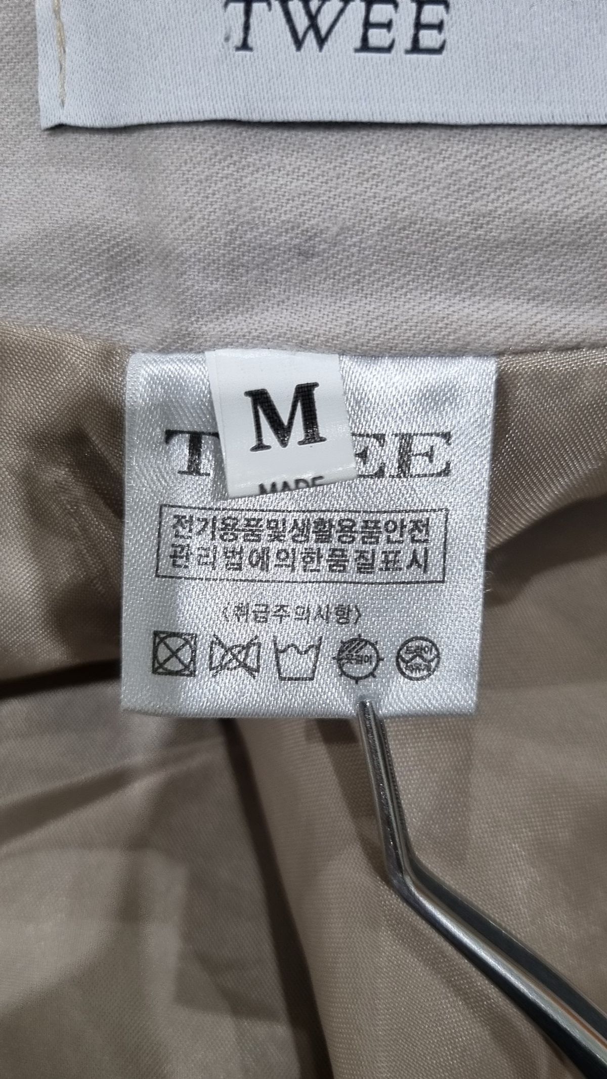 트위(TWEE) 롱스커트 M