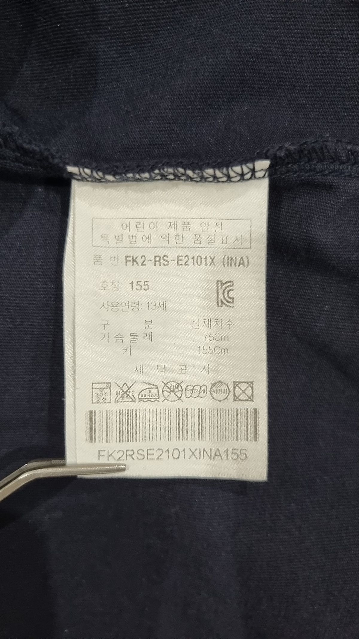 휠라(FILA) 반소매 티셔츠 155