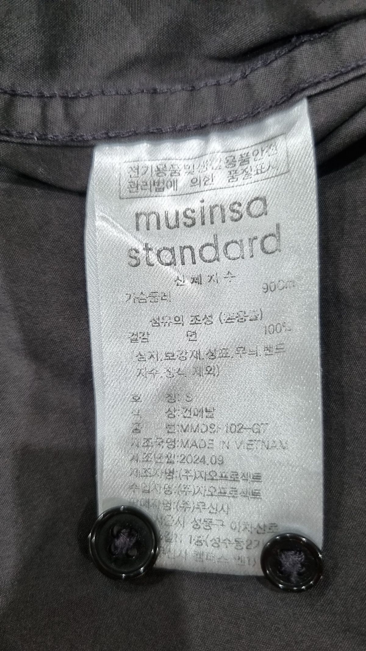 무신사 스탠다드(MUSINSA STANDARD) 캐주얼 셔츠 S