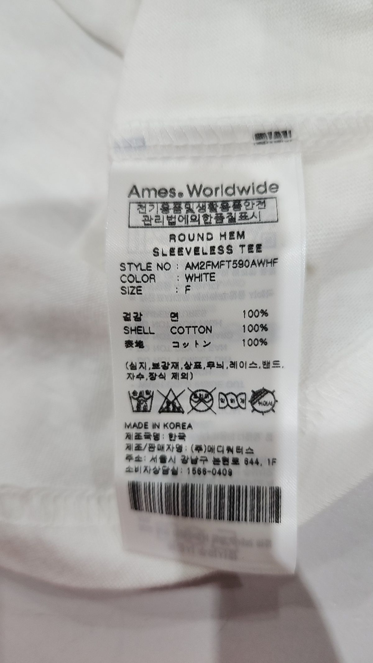 아메스 월드와이드(AMES-WORLDWIDE) 나시/민소매 티셔츠 FREE