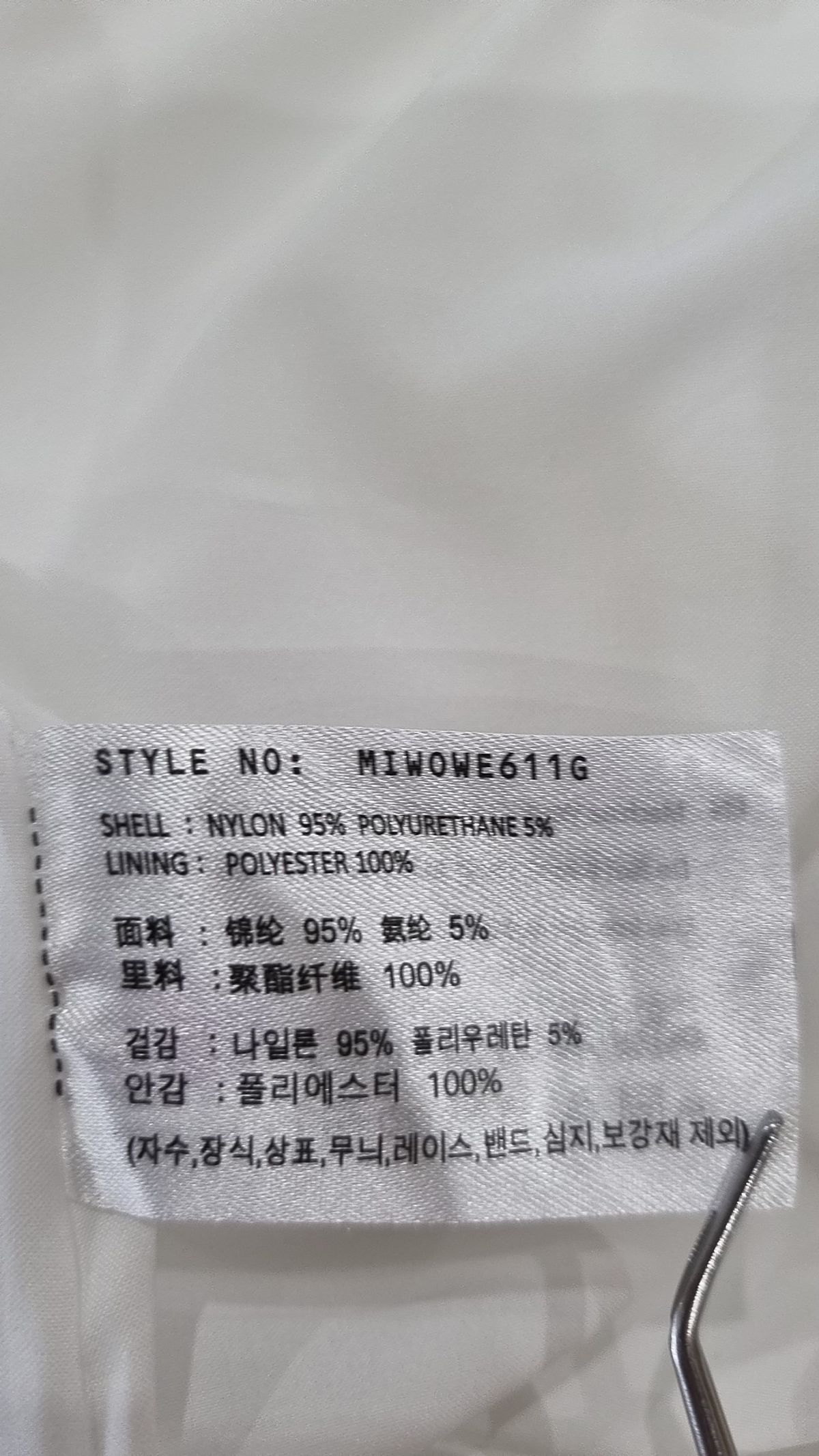 미쏘(MIXXO) 맥시 원피스 M