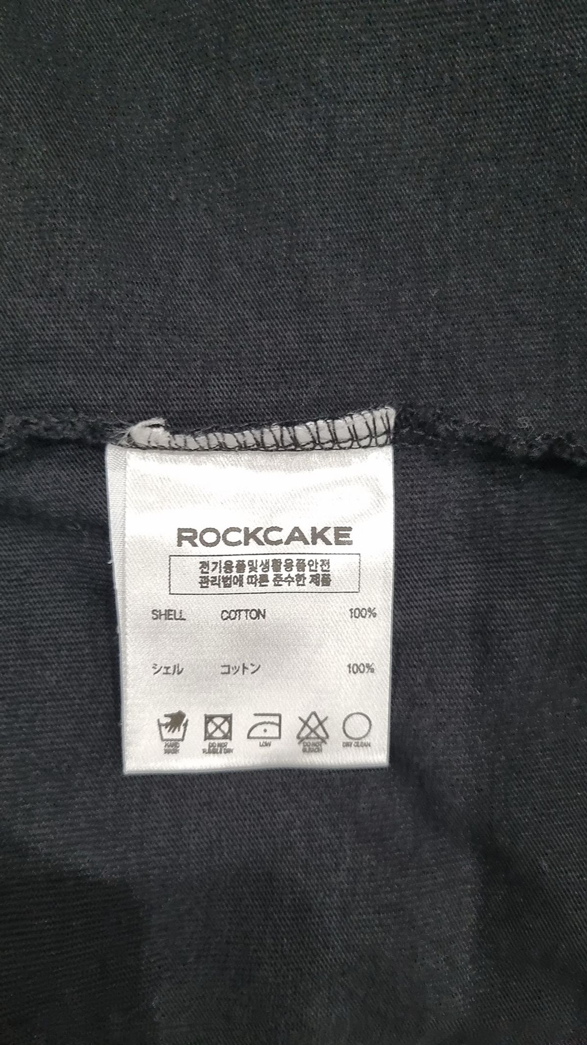 락케이크(ROCKCAKE) 긴소매 티셔츠 S