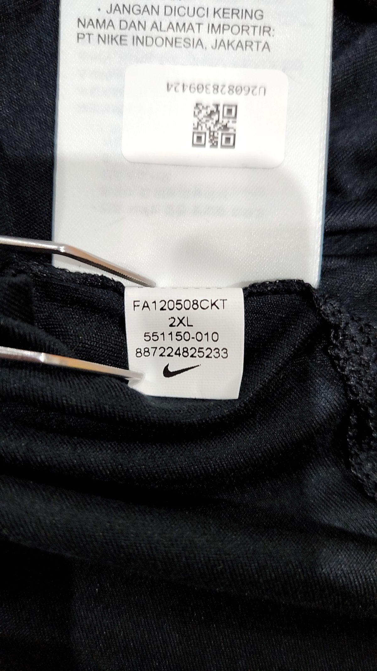 나이키(NIKE) 반소매 티셔츠 110