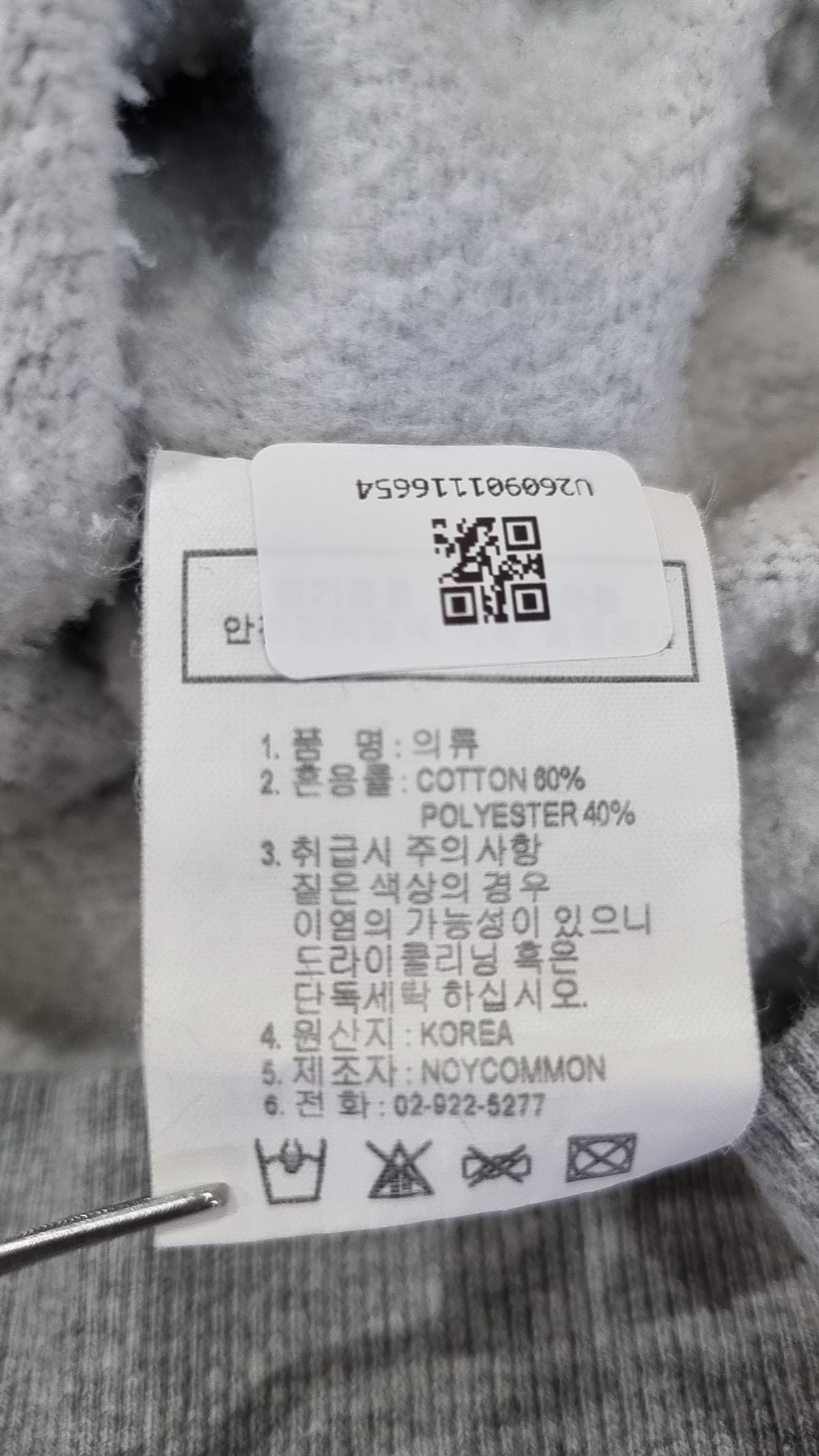 노이커먼(NOYCOMMON) 맨투맨/스웨트셔츠 S