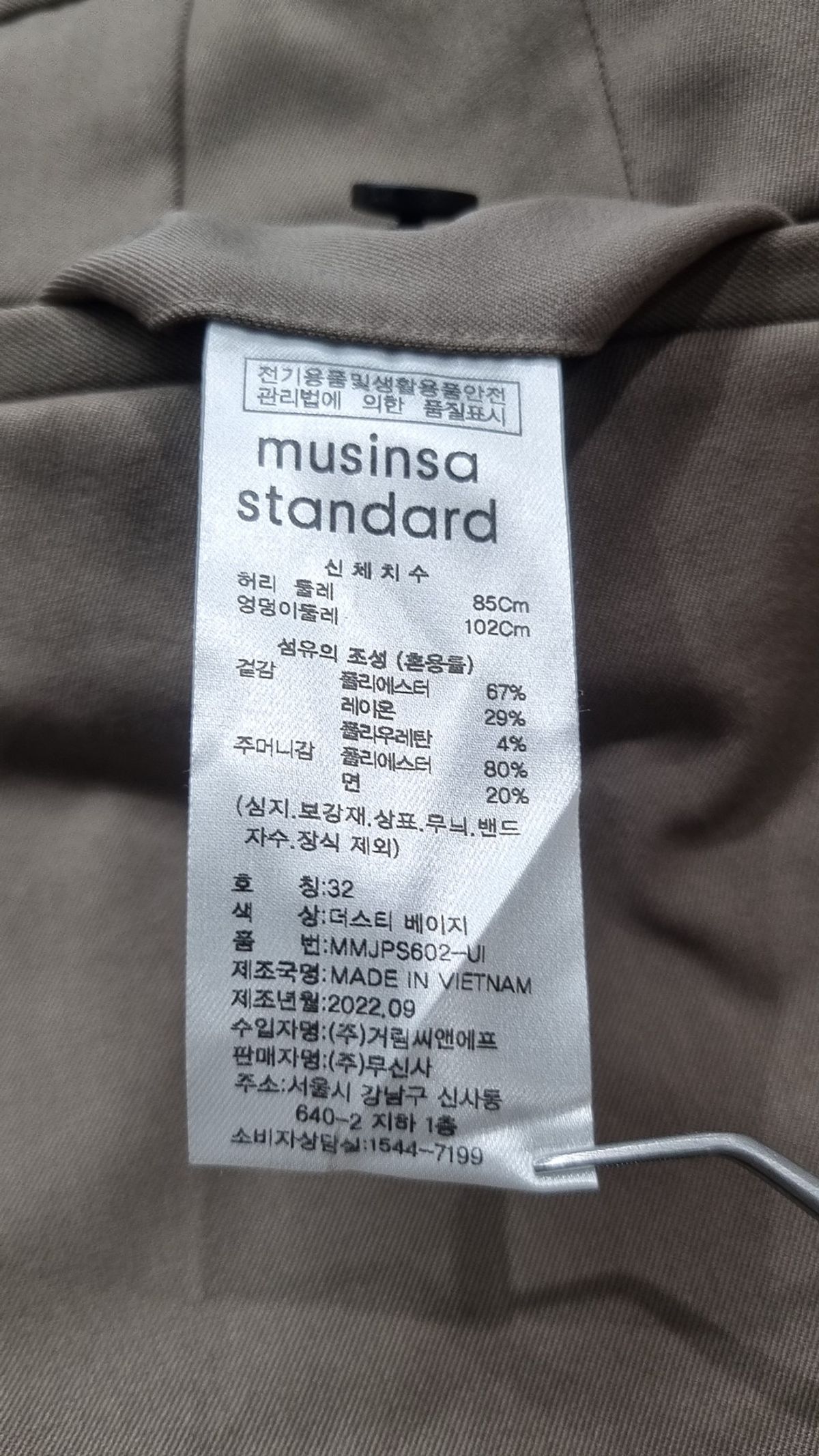 무신사 스탠다드(MUSINSA STANDARD) 슈트 팬츠/슬랙스 32