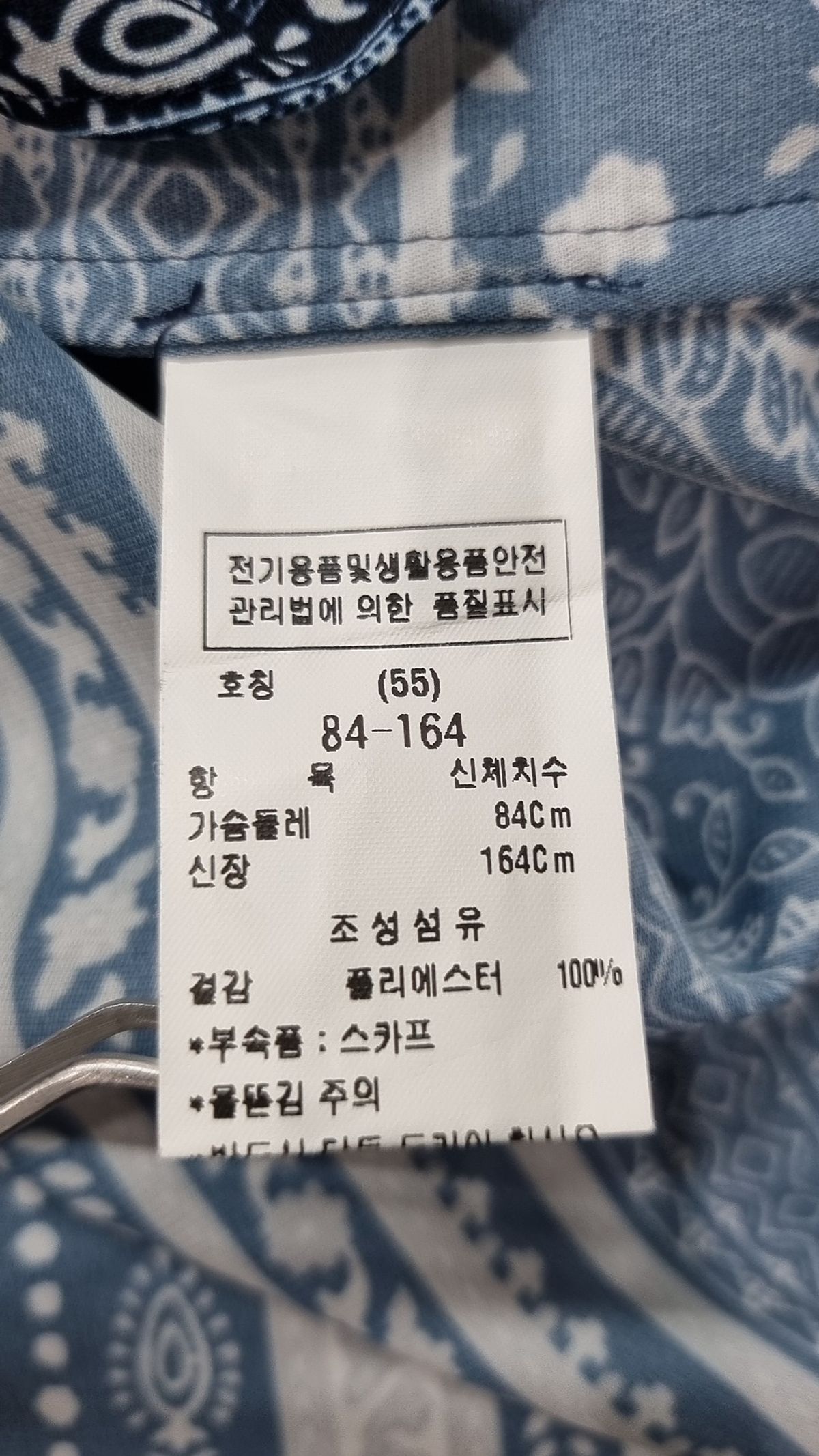 모조에스핀(Mojo.S.Phine) 블라우스 S