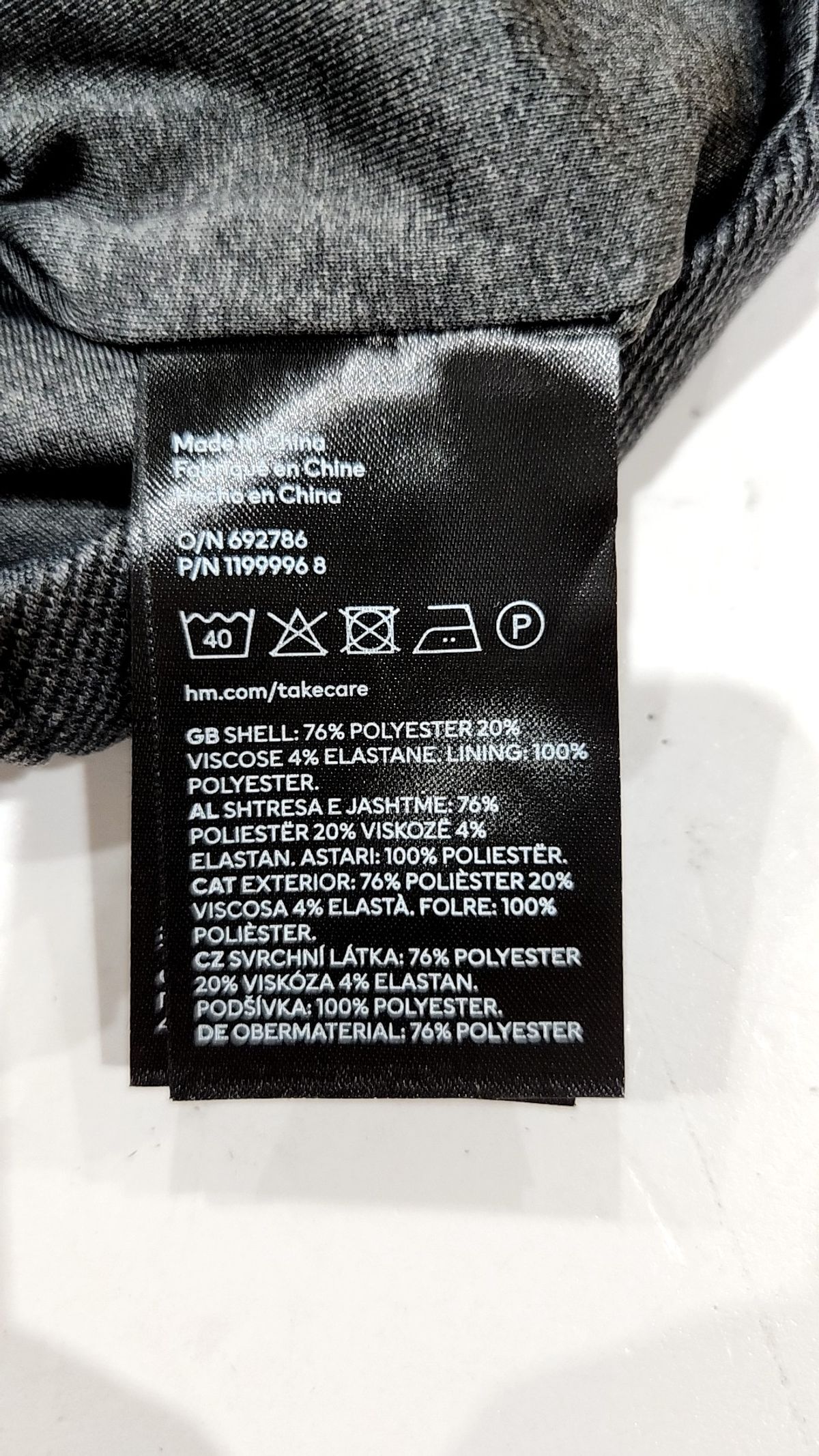 에이치앤엠(H&M) 베스트 XS
