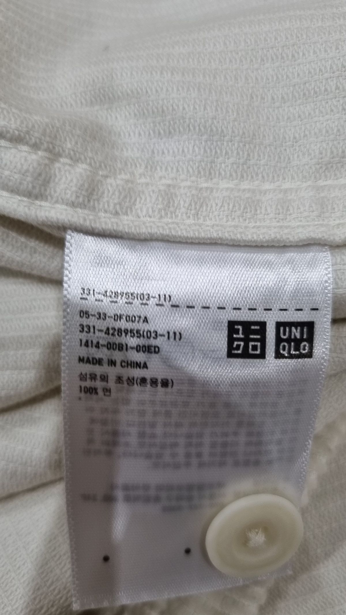 유니클로(UNIQLO) 기타 상의 XL