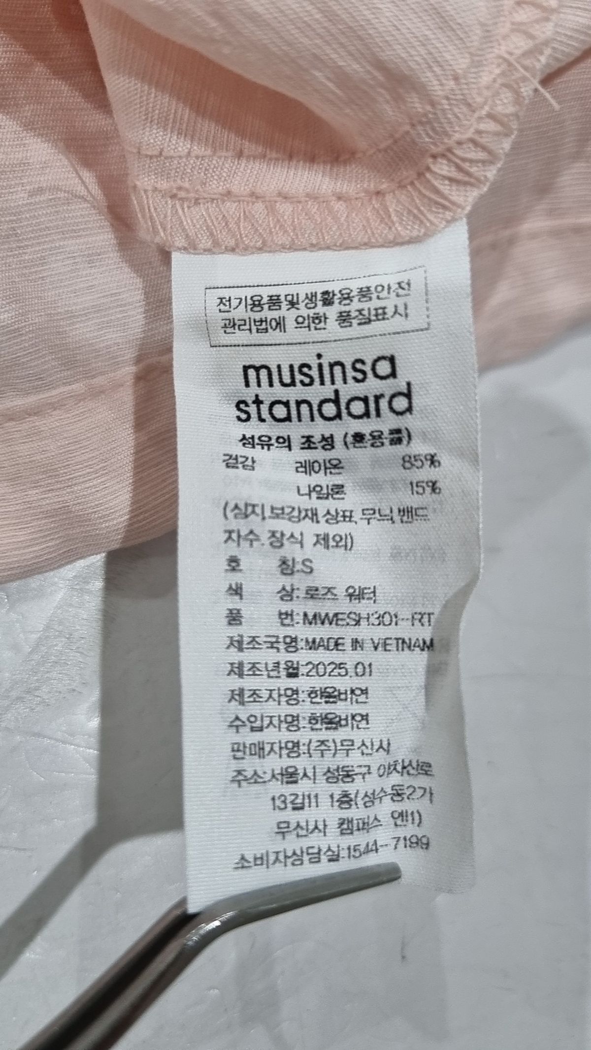 무신사 스탠다드(MUSINSA STANDARD) 블라우스 S