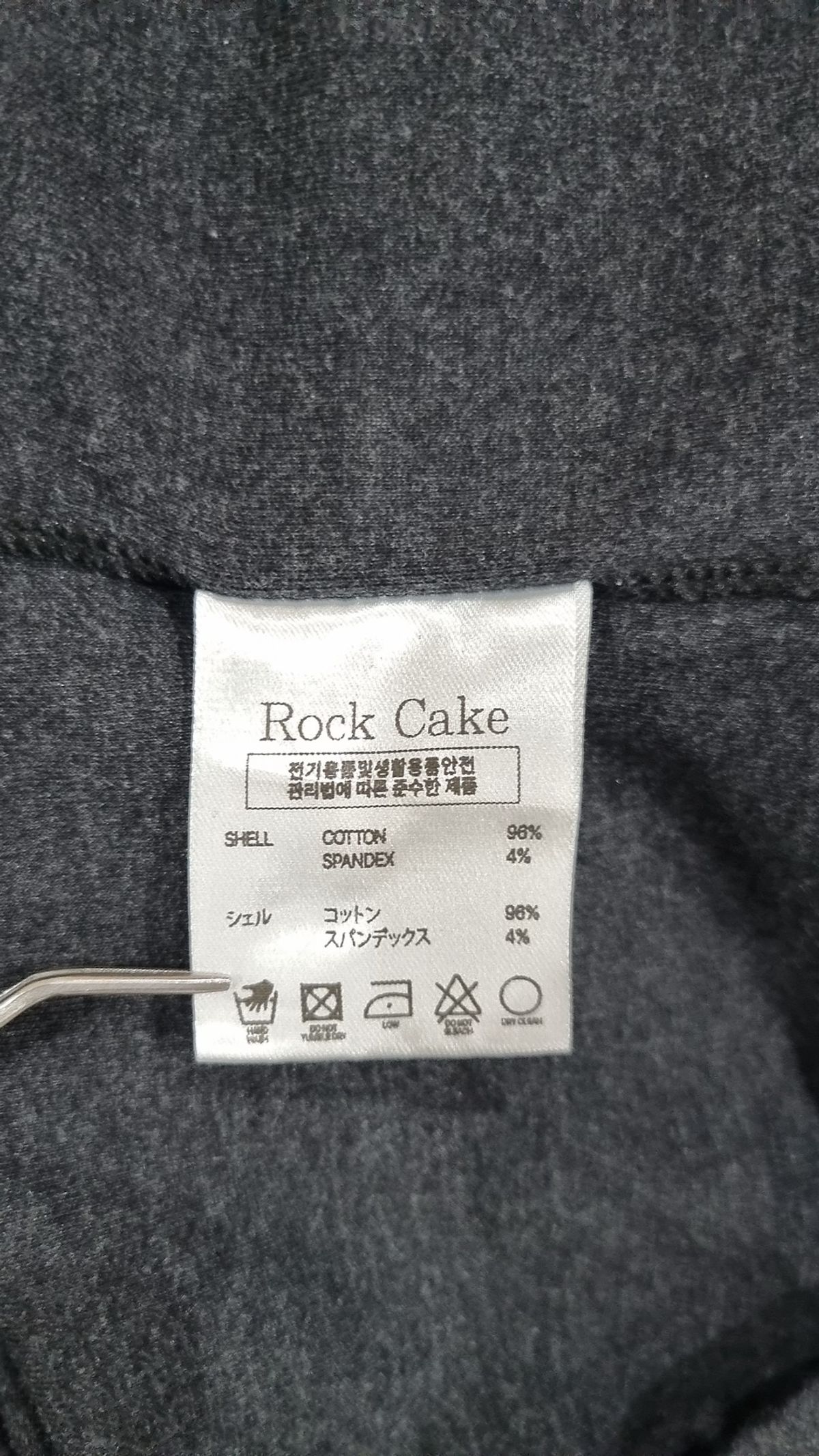락케이크(ROCKCAKE) 반소매 티셔츠 S