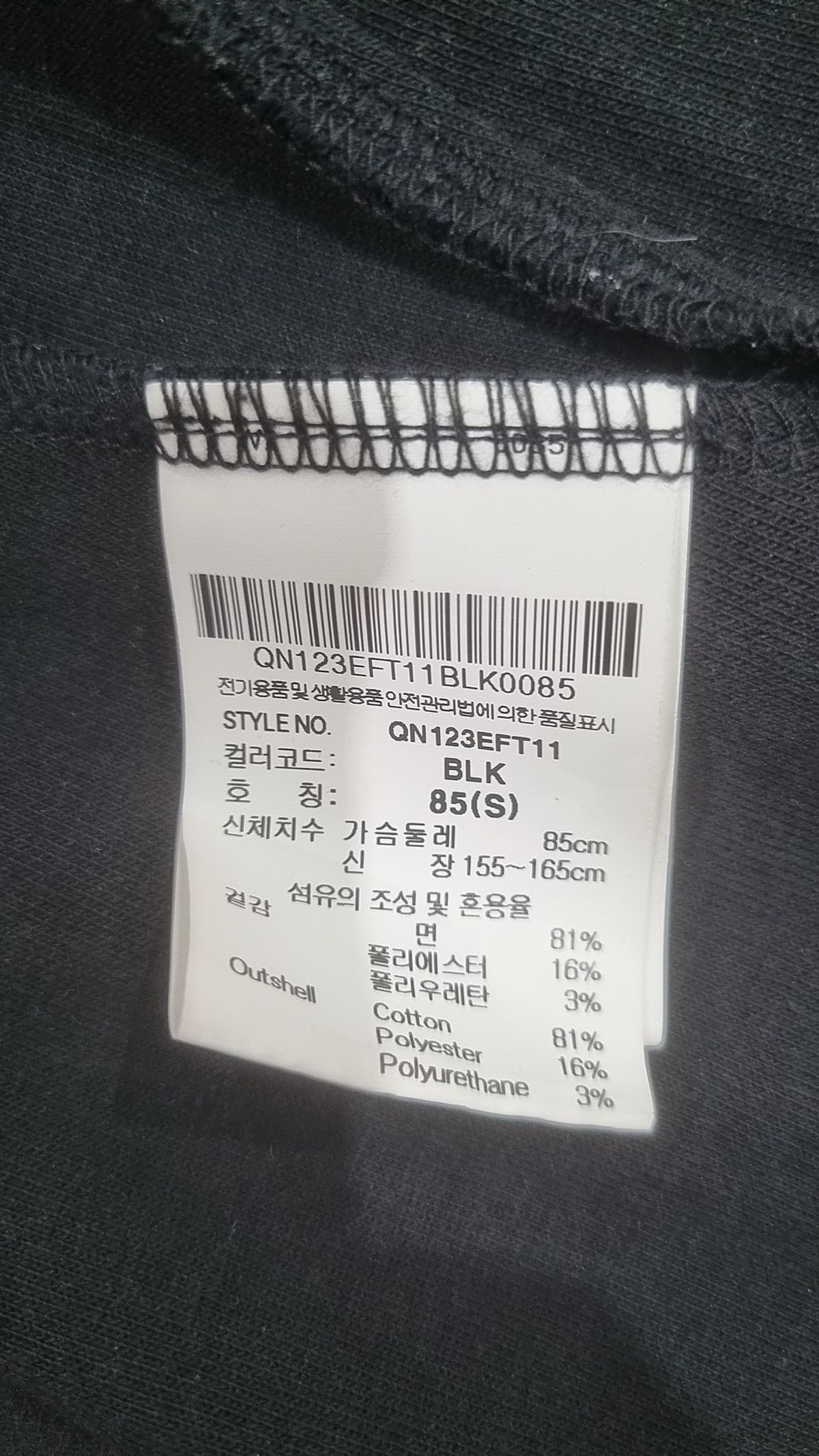 르꼬끄 스포르티브(LE COQ SPORTIF) 후드 집업 85