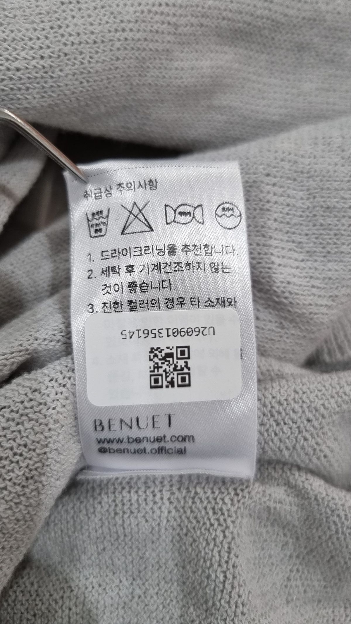 베뉴엣(BENUET) 카디건 FREE