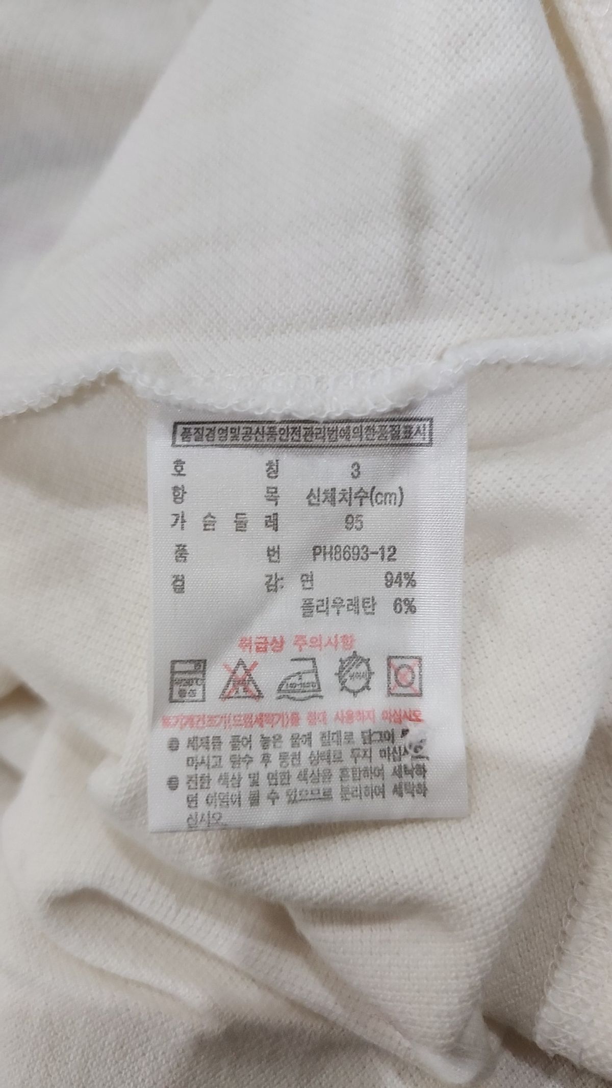 라코스테(LACOSTE) 피케/카라 티셔츠 3