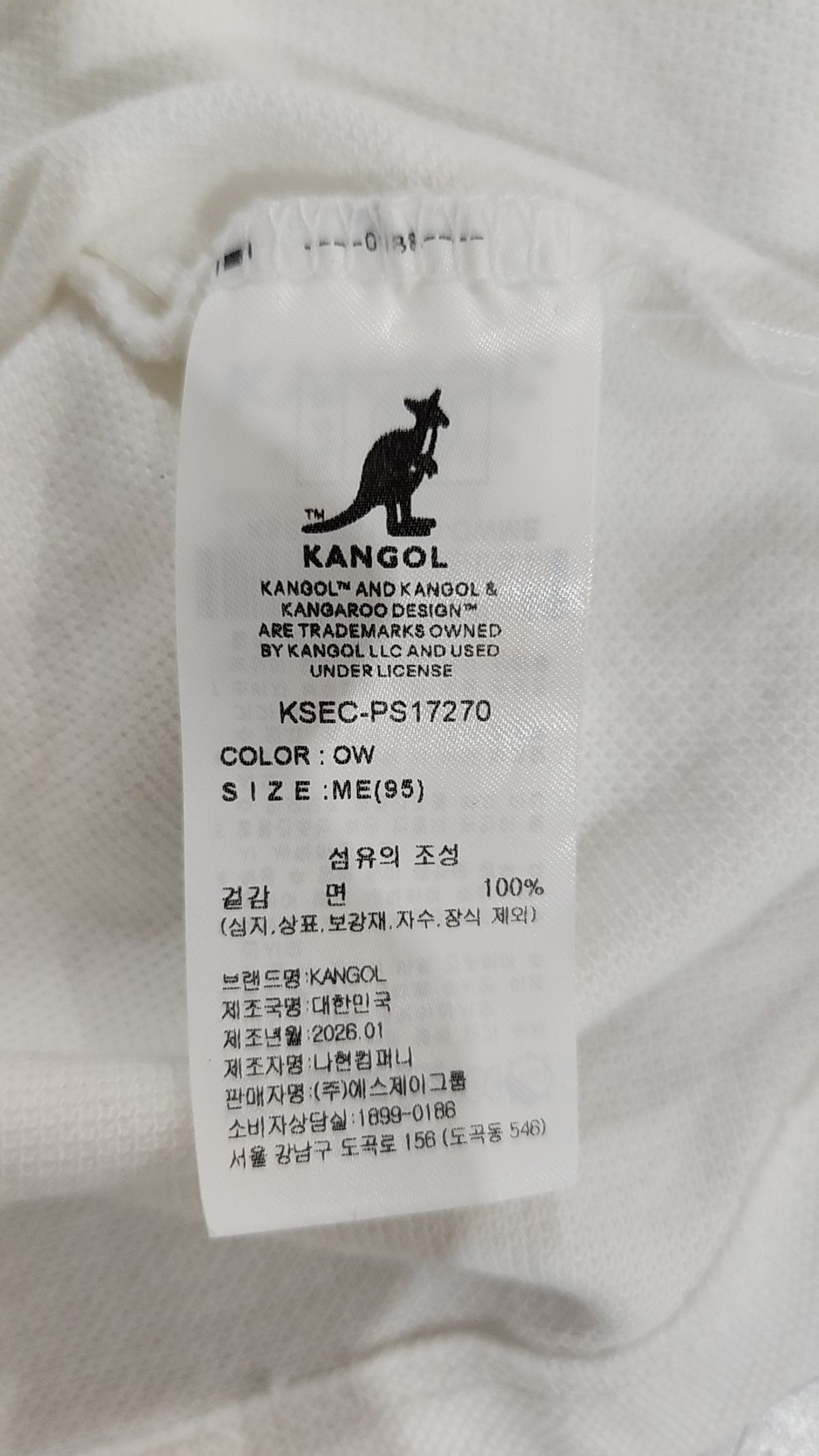 캉골(KANGOL) 피케/카라 티셔츠 M