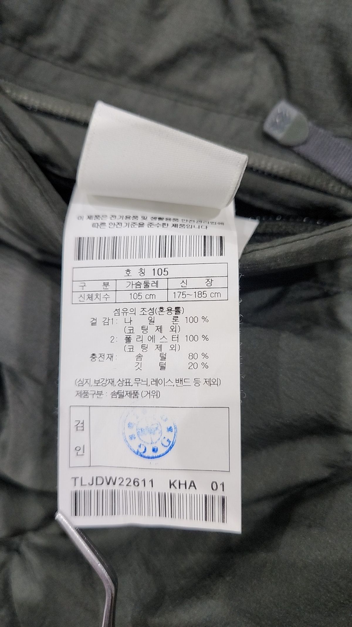 코오롱스포츠(KOLON SPORT) 남성 리버서블 다운 #키퍼360_TLJDW22611KHA 105