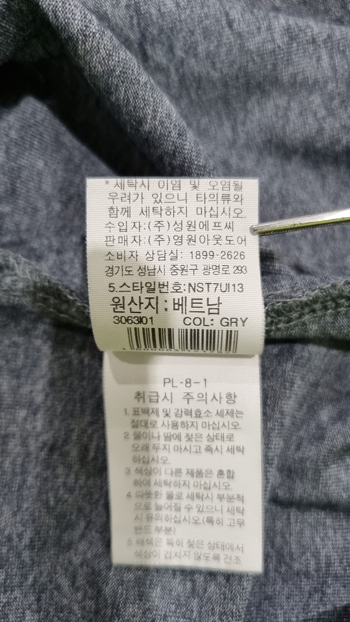 노스페이스(THE NORTH FACE) 반소매 티셔츠 95