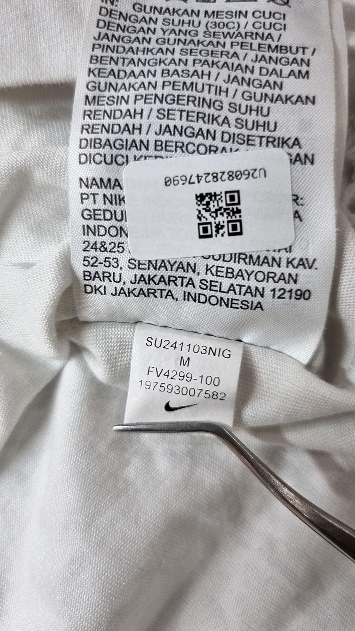 나이키(NIKE) 반소매 티셔츠 85