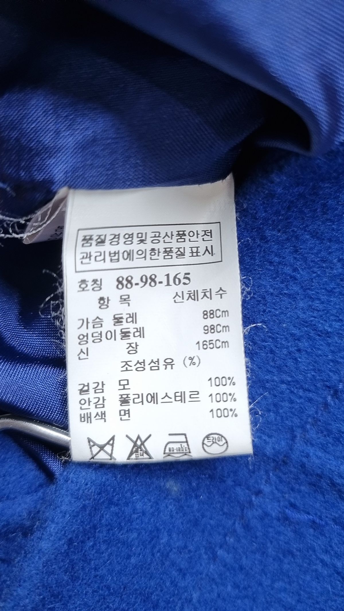 시스템(System) 기타 점퍼/재킷 88-98-165