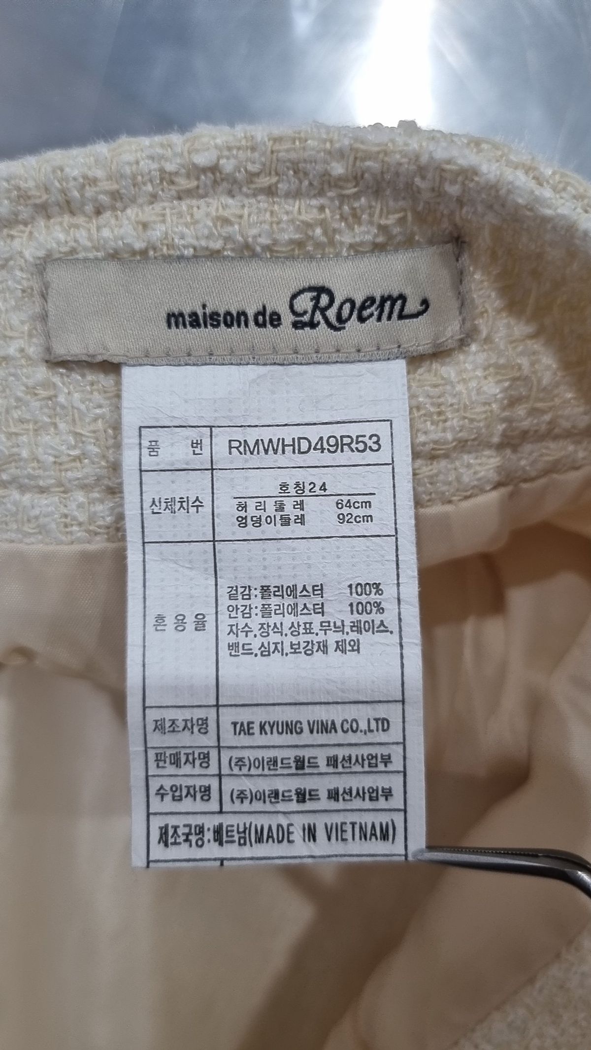 로엠(ROEM) 미니스커트 24