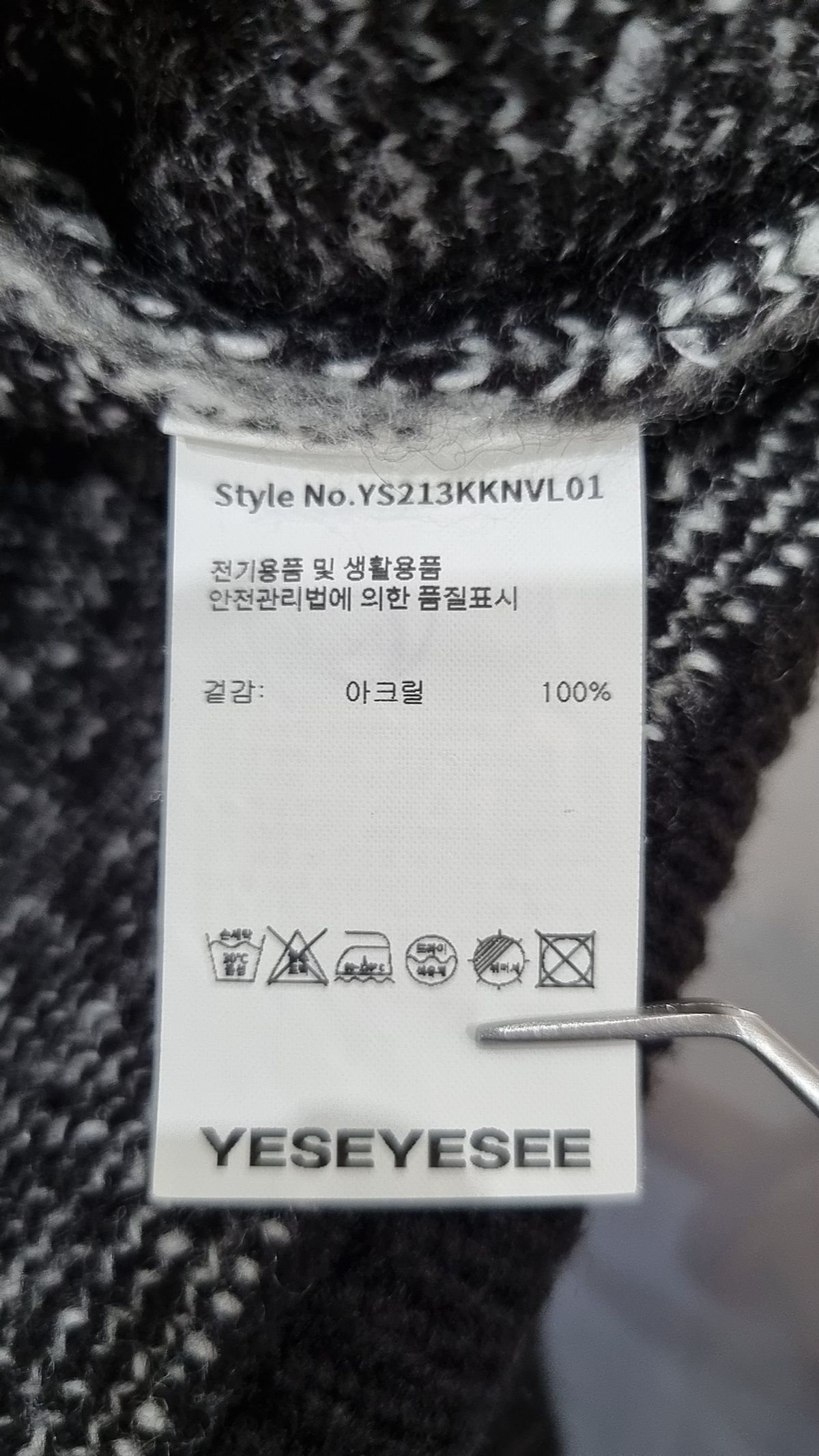 예스아이씨(YESEYESEE) 베스트 M