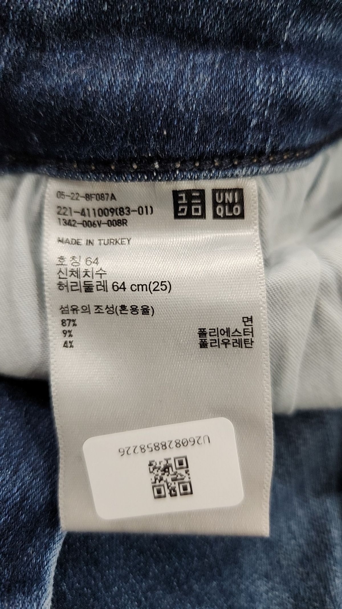 유니클로(UNIQLO) 청/데님 팬츠 64