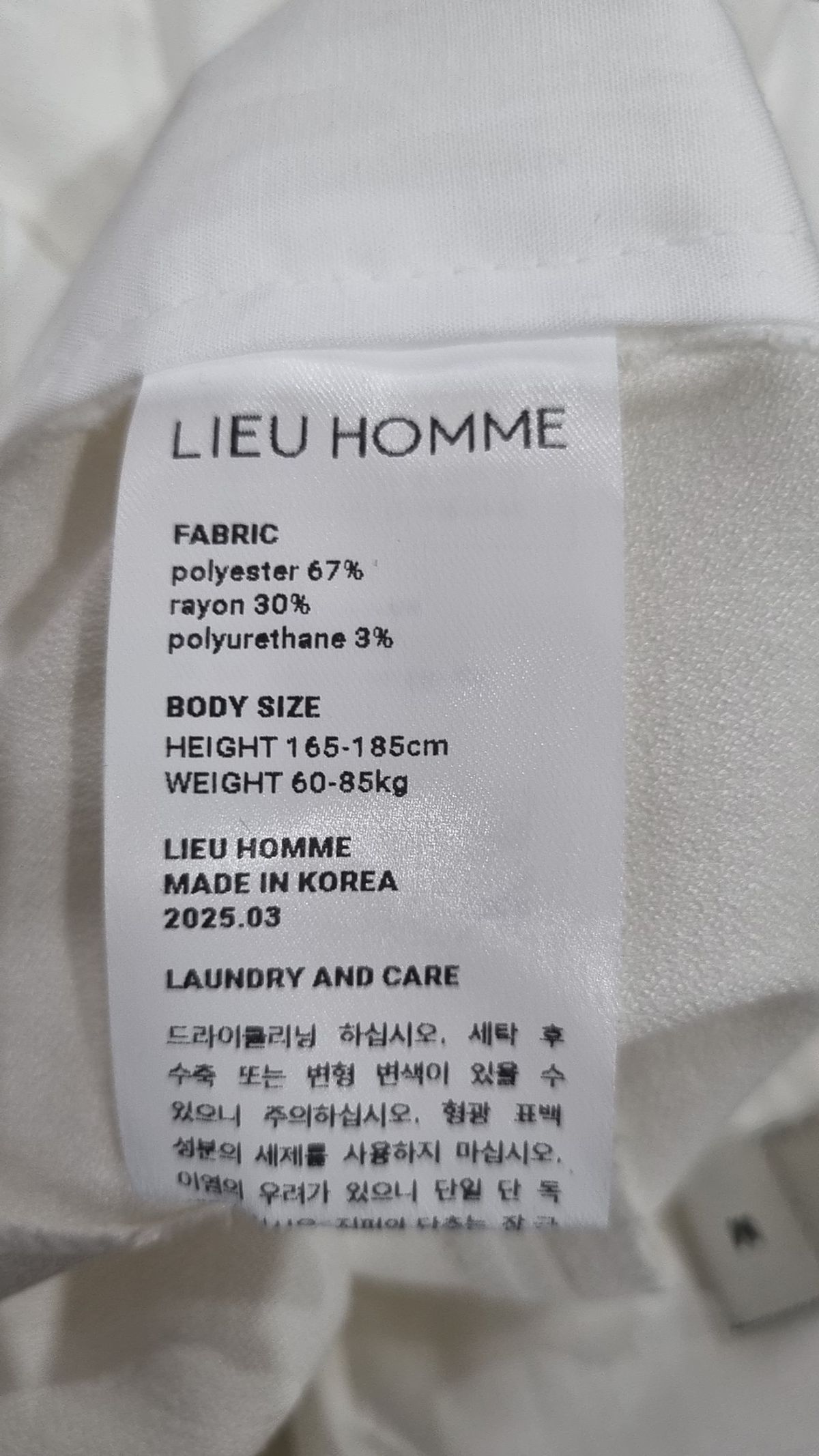 리우 옴므(LIEU HOMME) 기타 바지 M