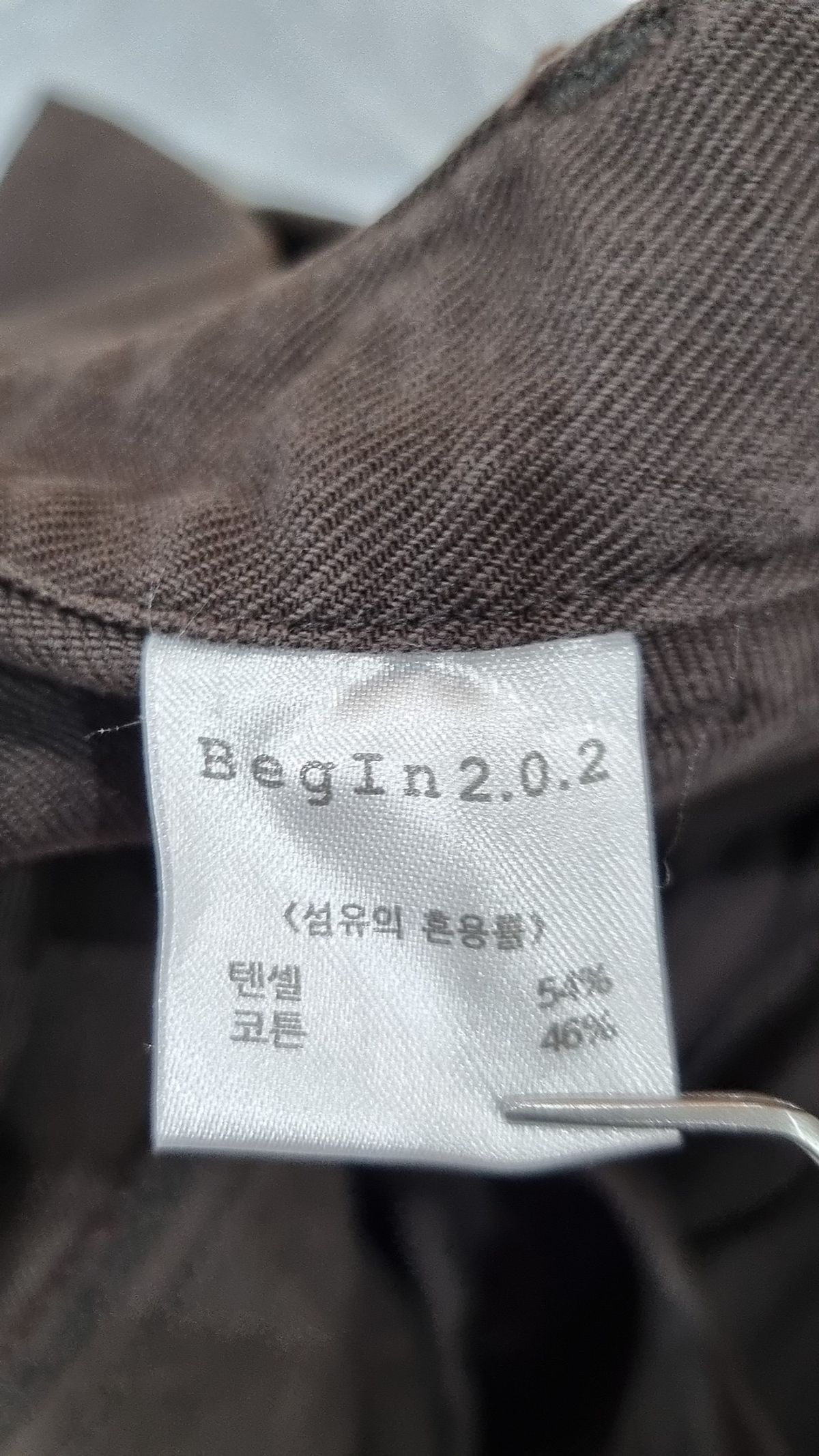 비긴202(BEGIN202) 코튼 팬츠 3