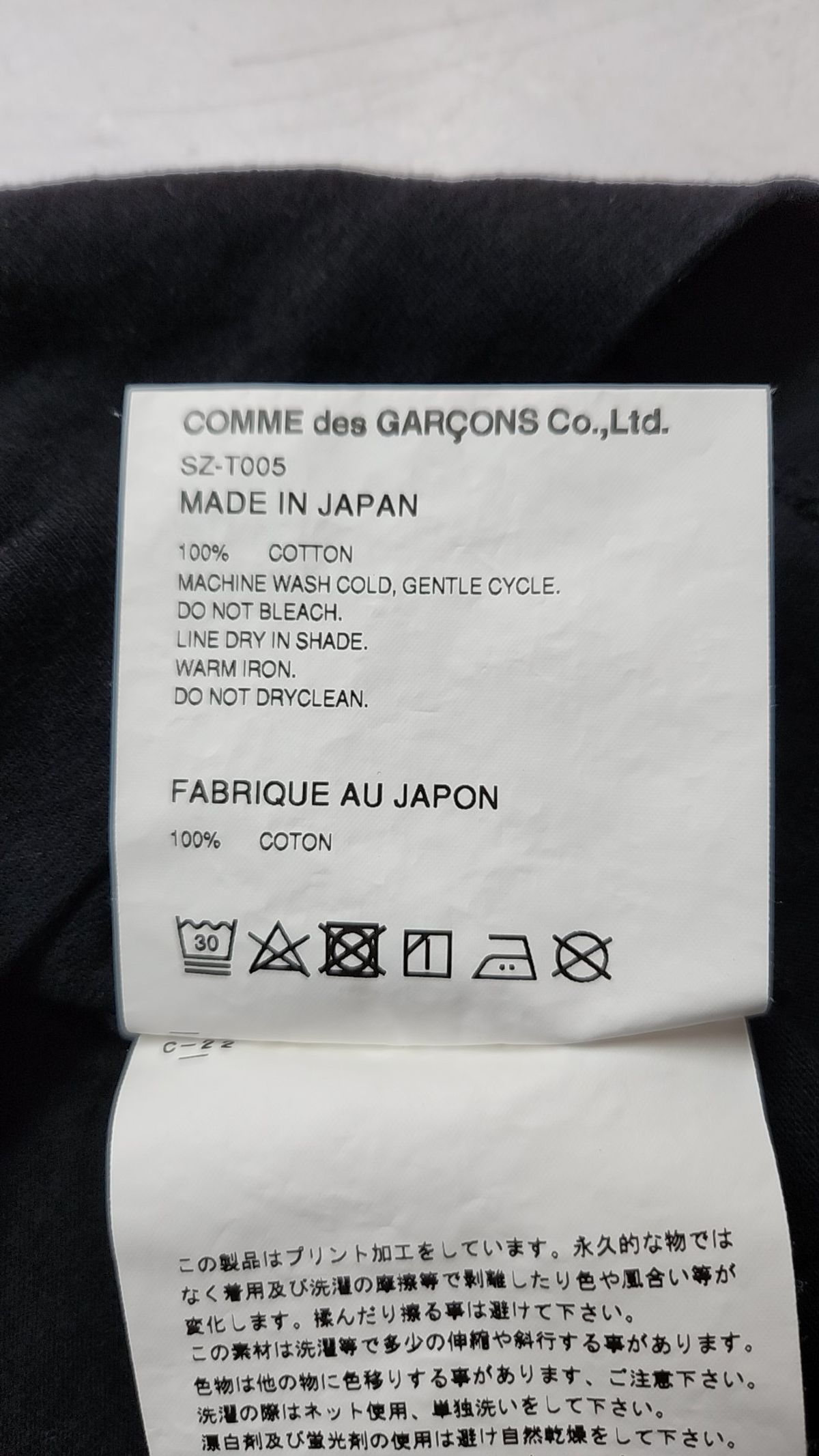 꼼데가르송(COMME DES GARCONS) 반소매 티셔츠 L