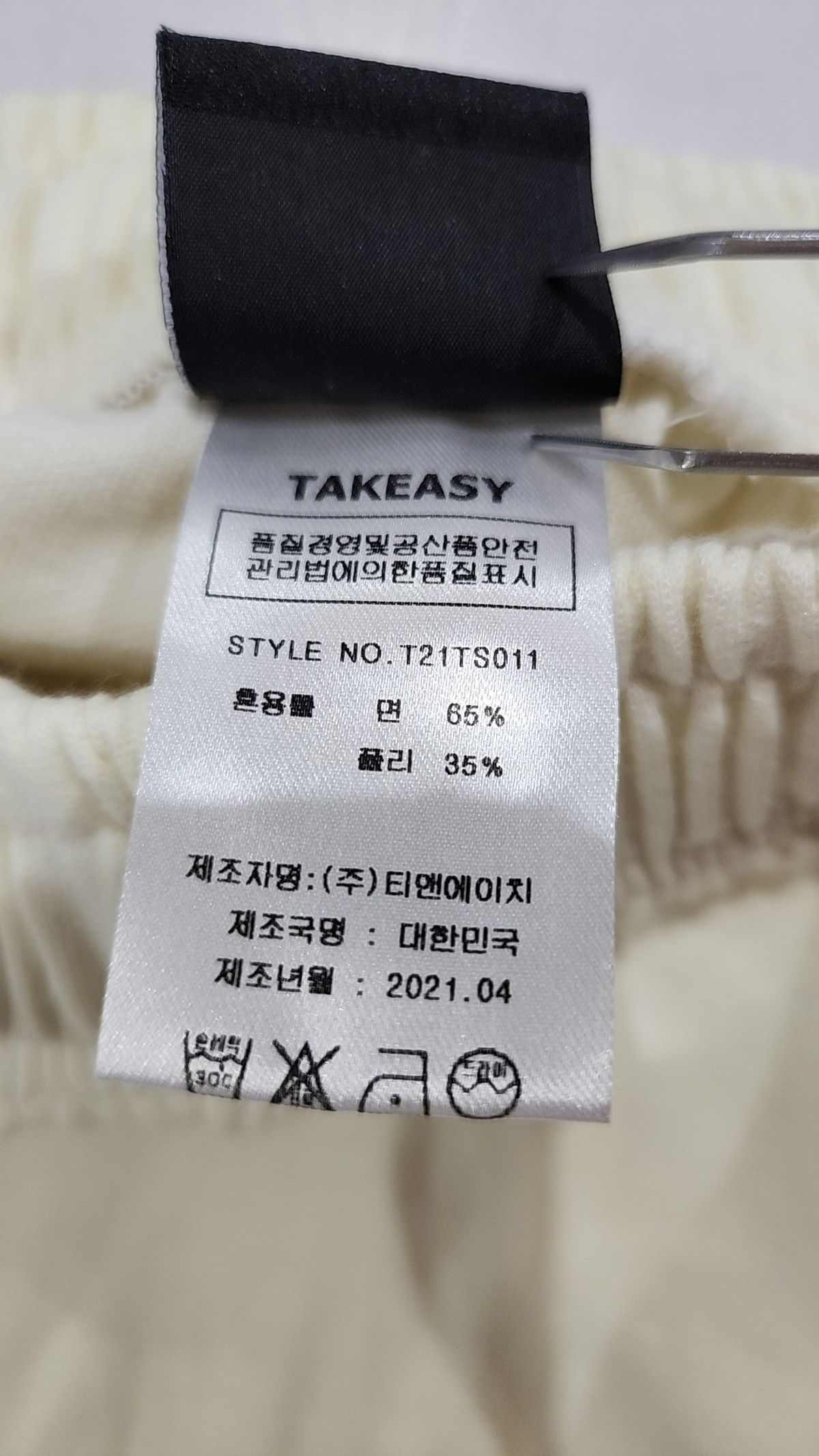 테이크이지(TAKEASY) 포시즌 이지룩 숏팬츠(파스텔옐로우) S