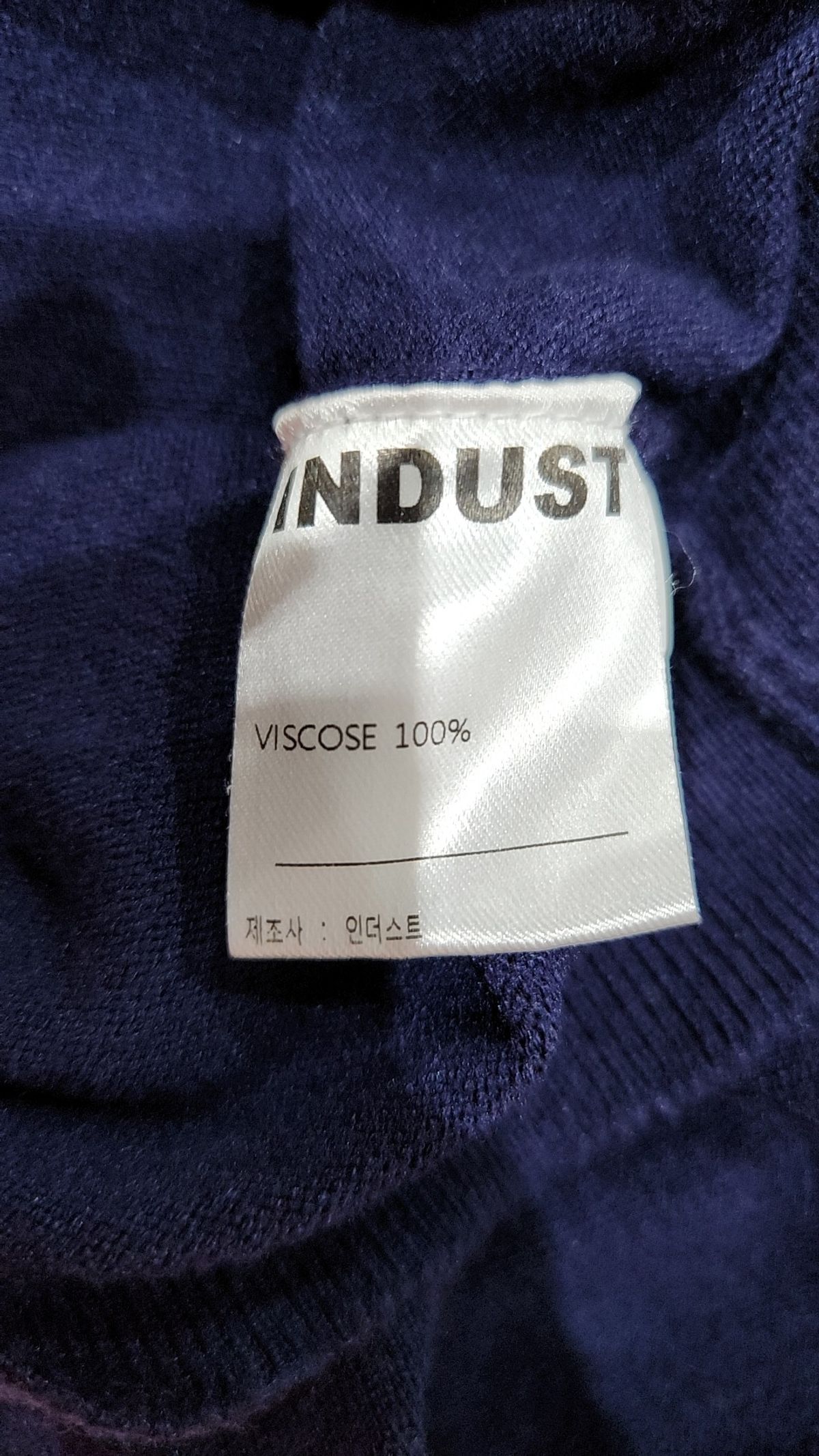 인더스트(INDUST) 니트/스웨터 3