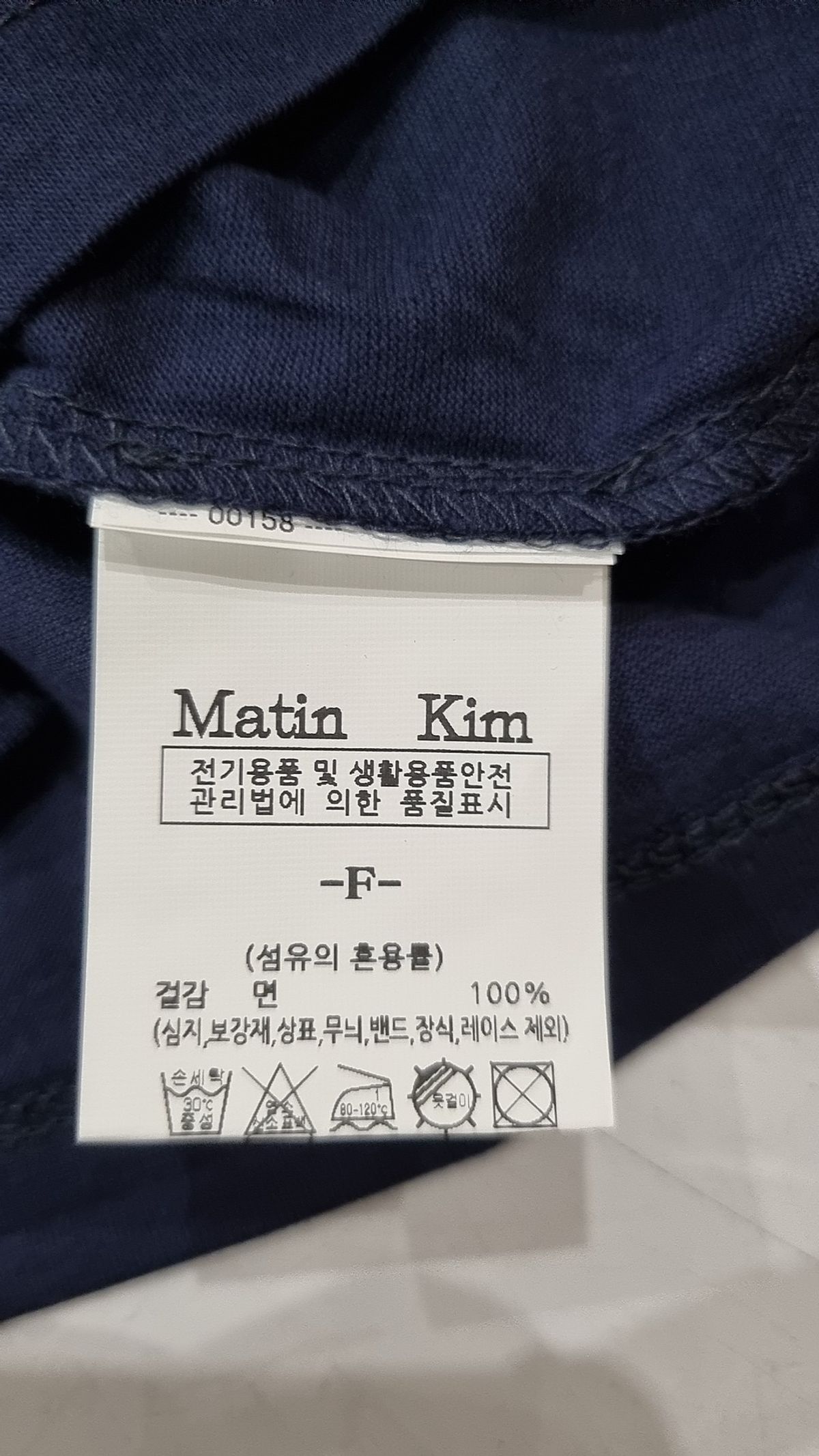 마뗑킴(MATIN KIM) 반소매 티셔츠 FREE
