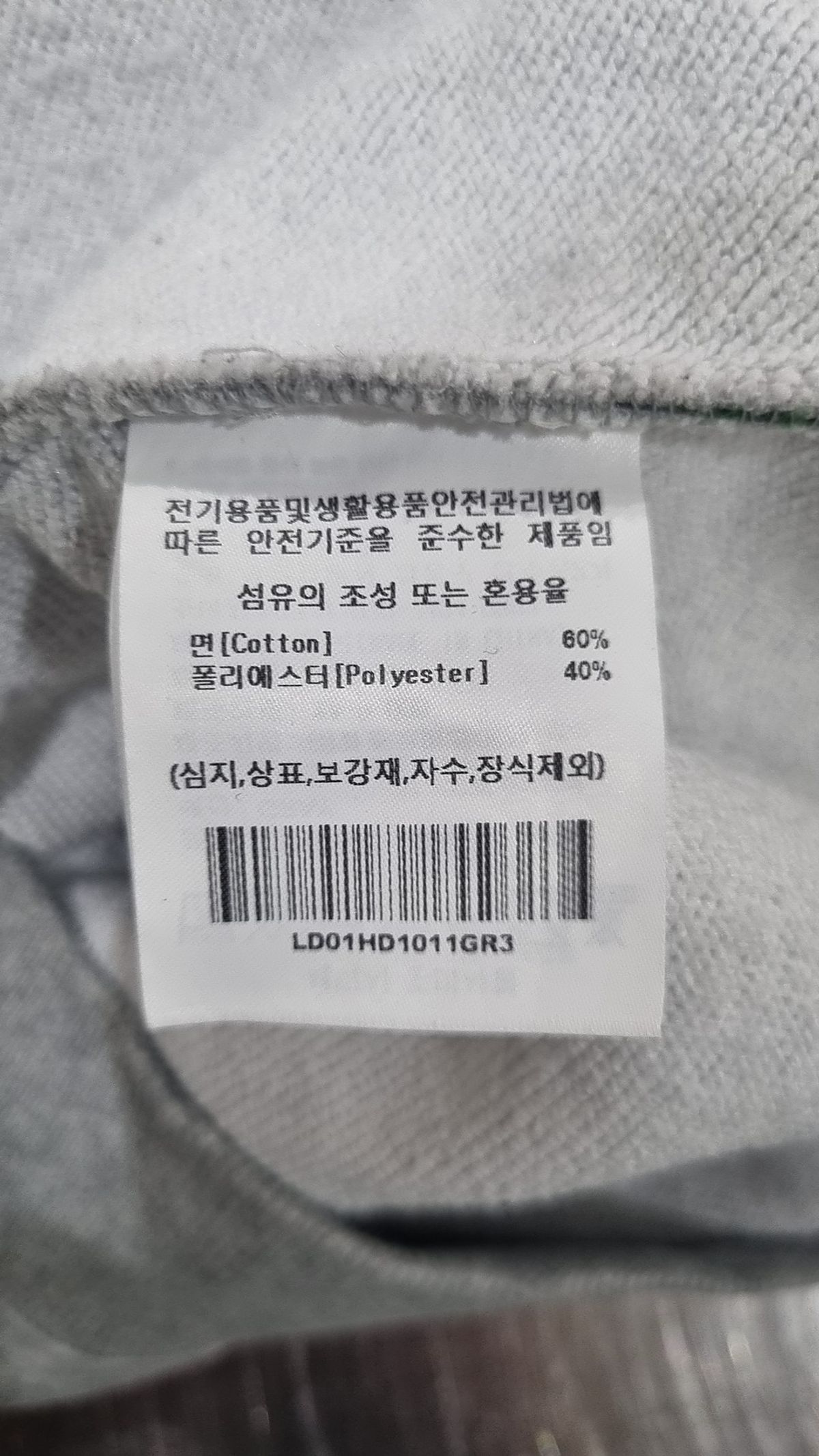 래리클락(LARRY CLARK) 후드 집업 L